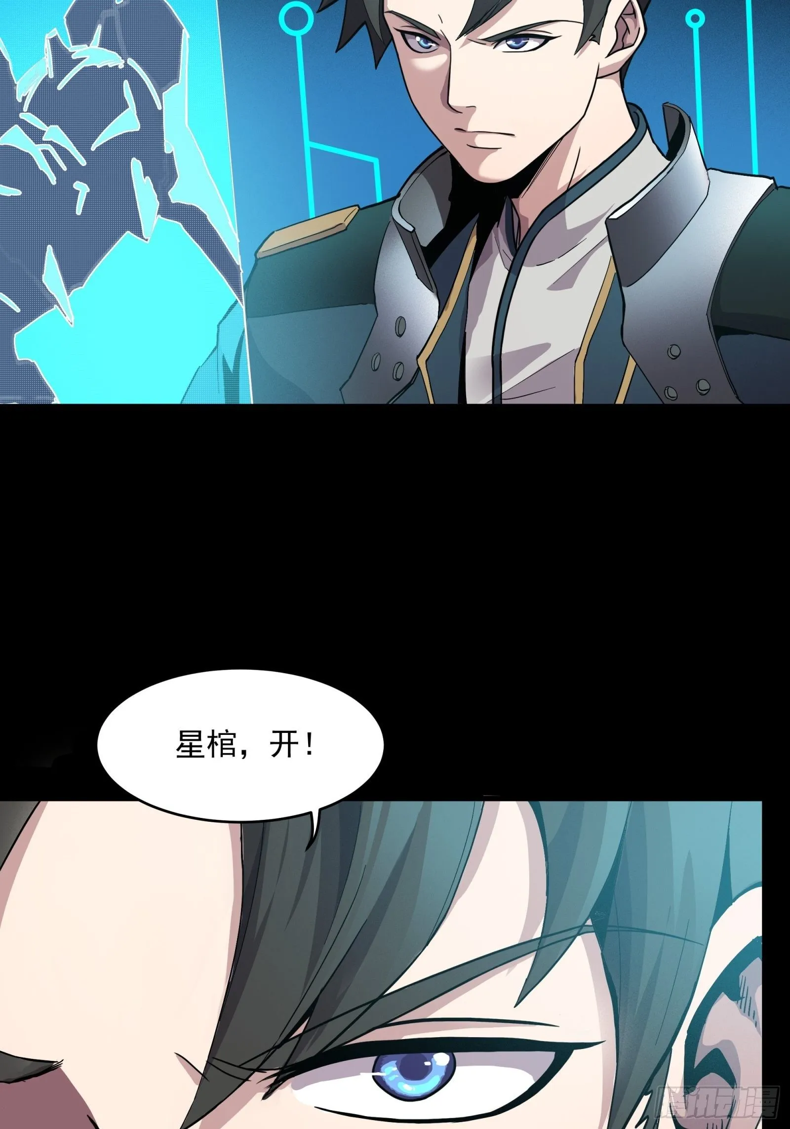026话 返回机武院 第36页