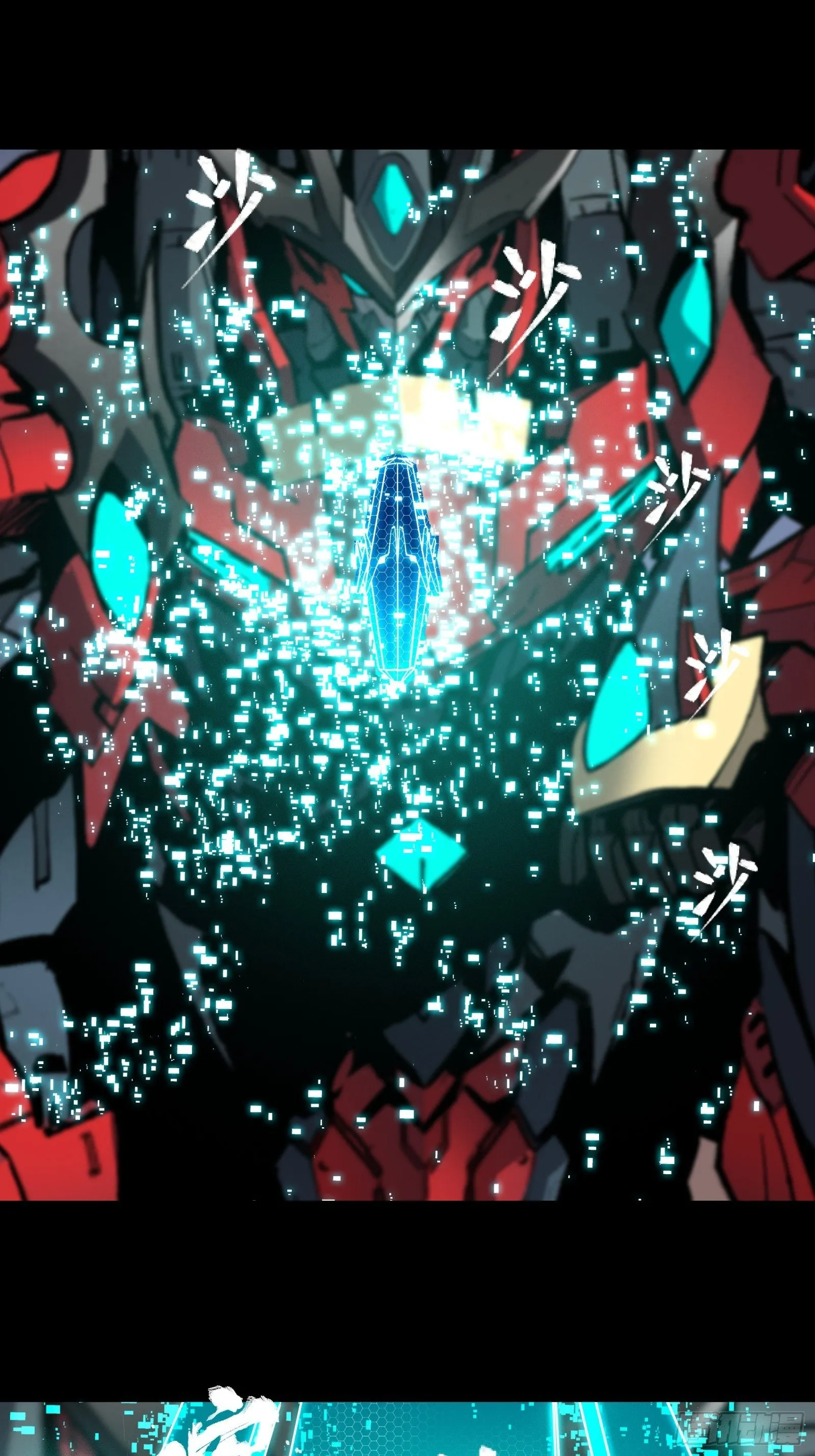 026话 返回机武院 第38页