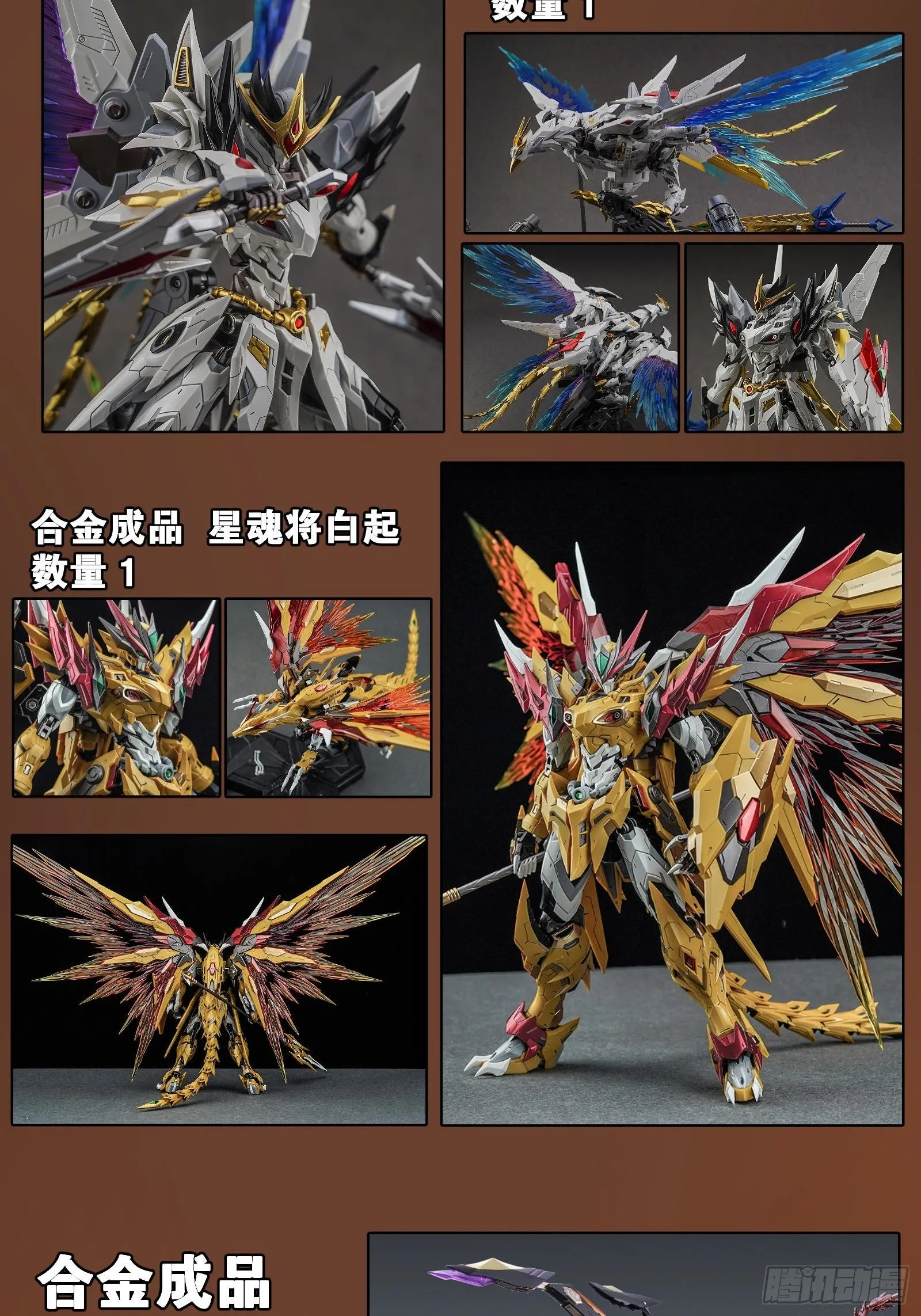 抽奖活动正式公告 第2页