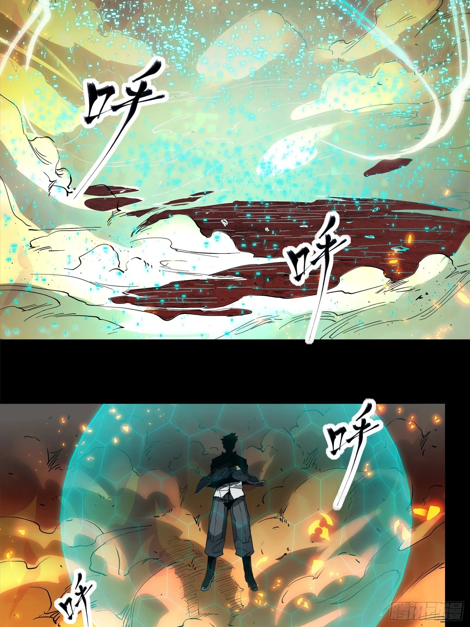 025话 路过的人 第5页
