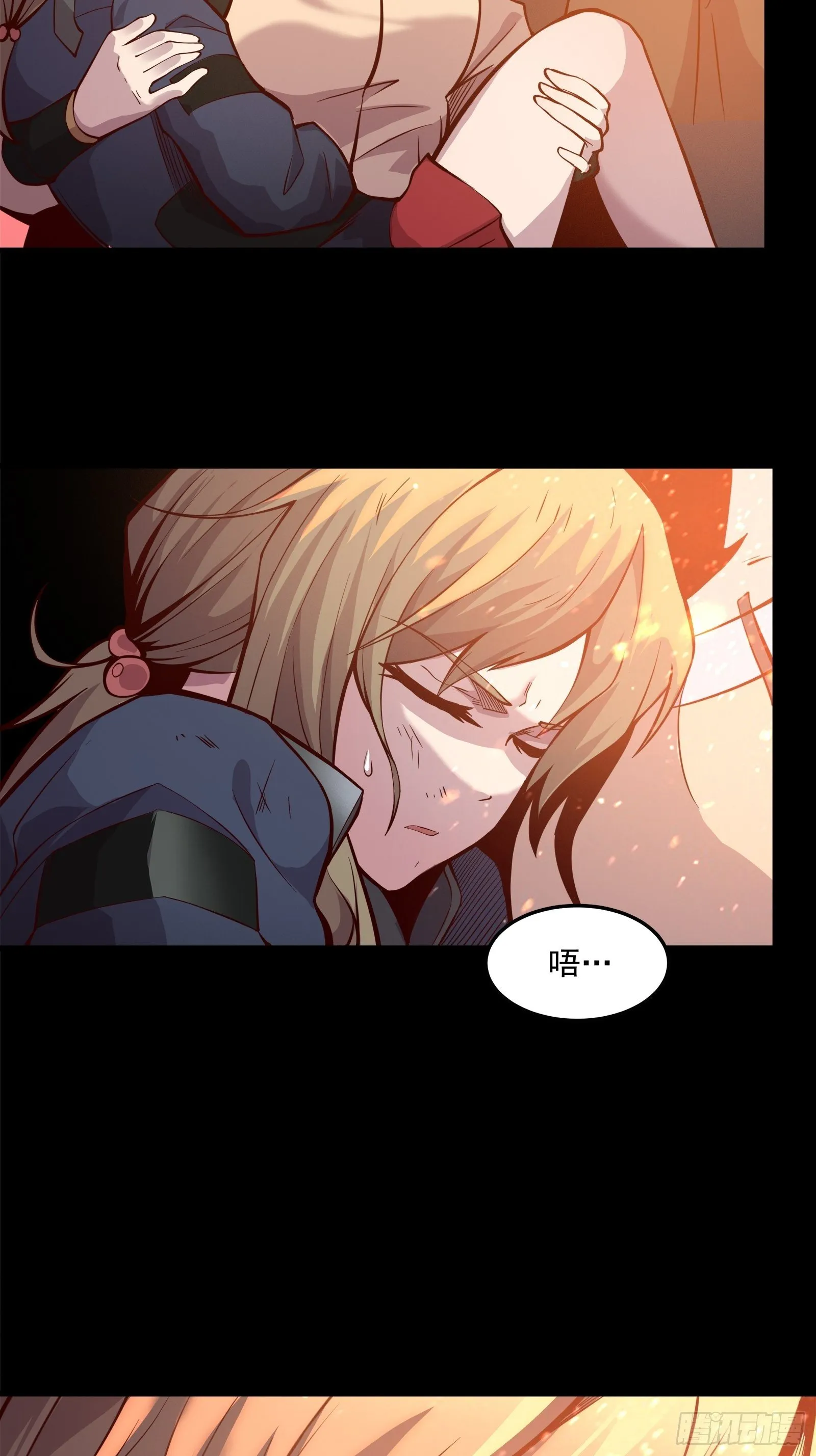 025话 路过的人 第32页