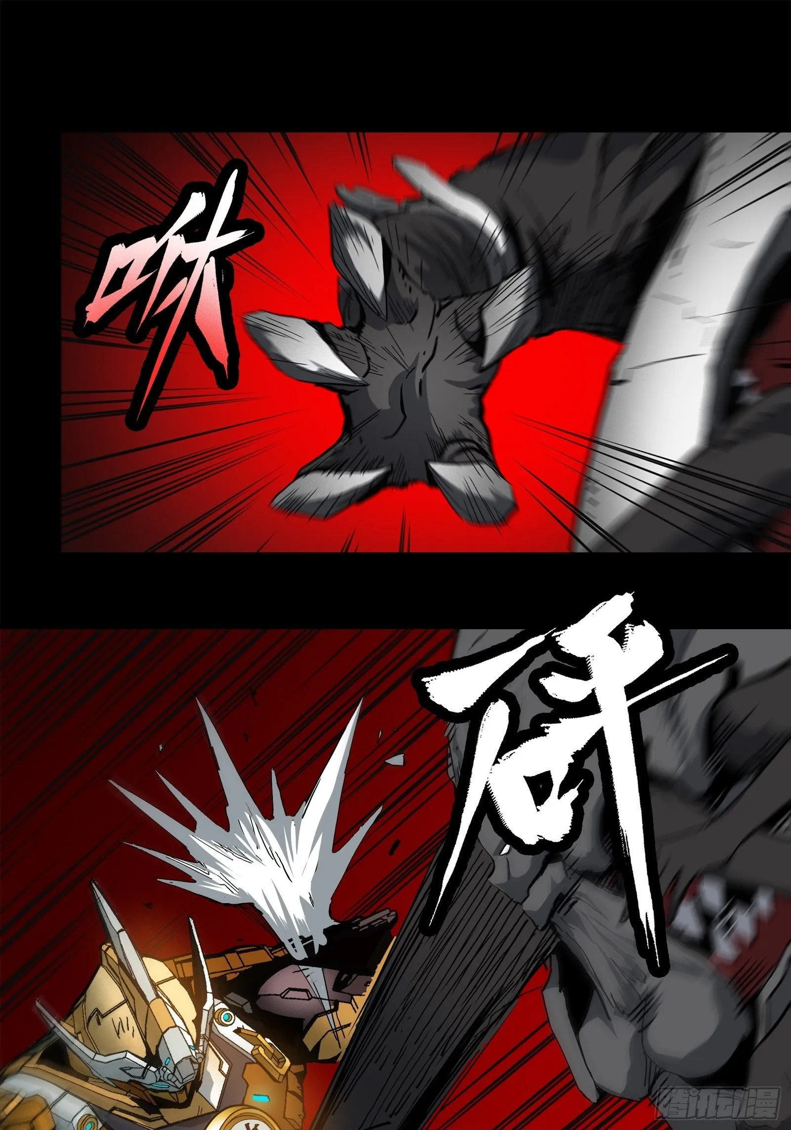 024 从天而降的戟 第2页