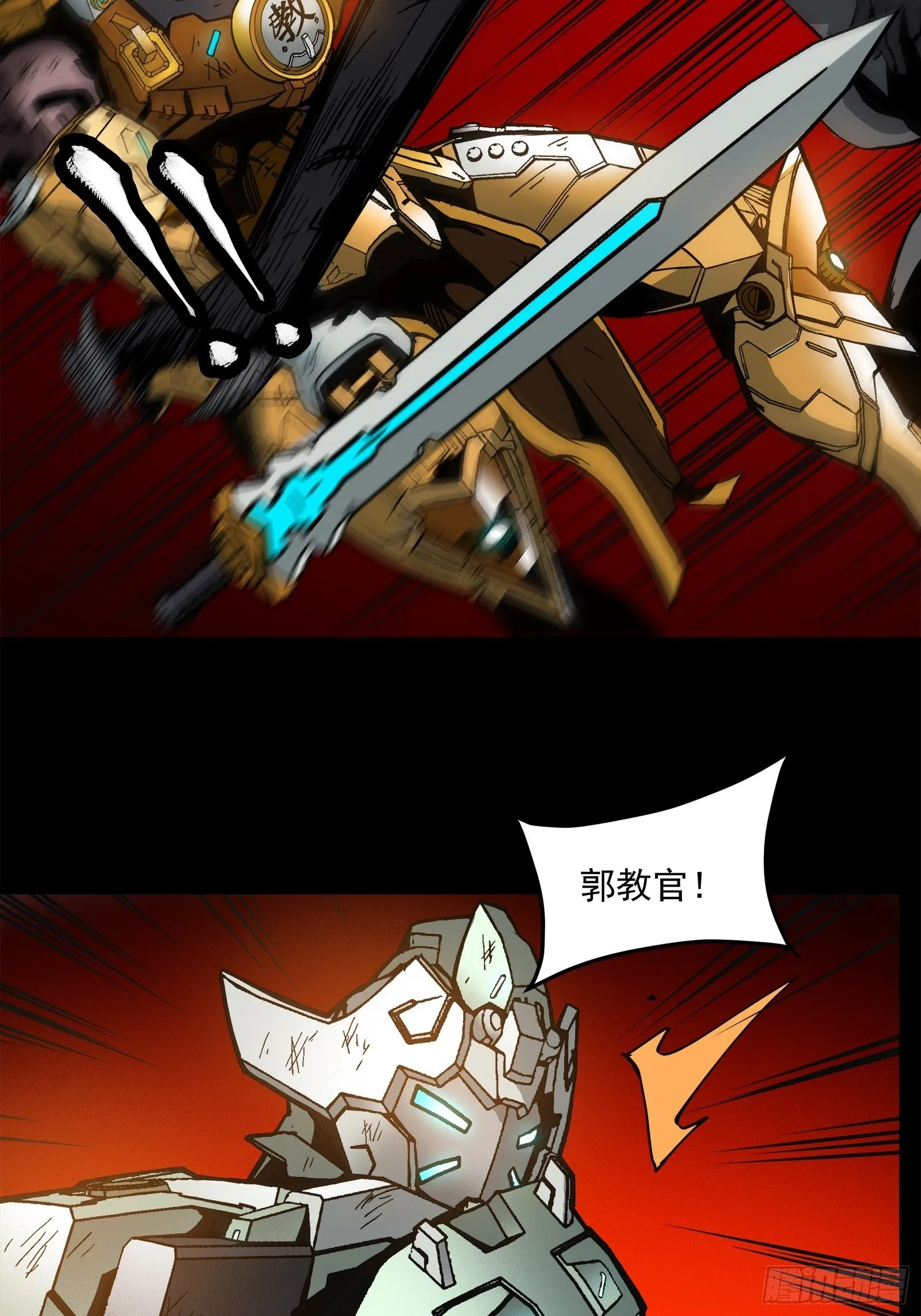 024 从天而降的戟 第3页