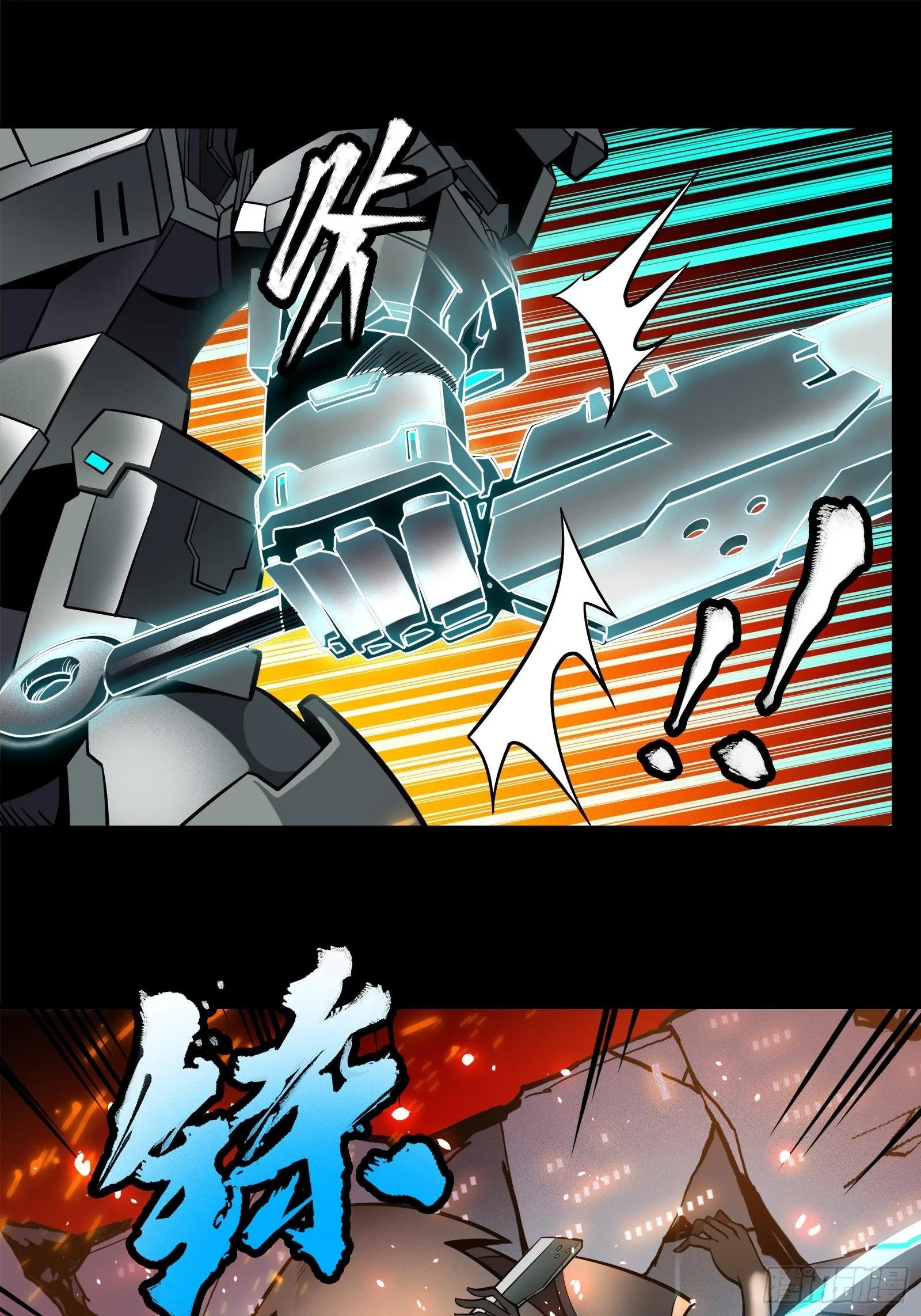 023话 城卫军 第27页