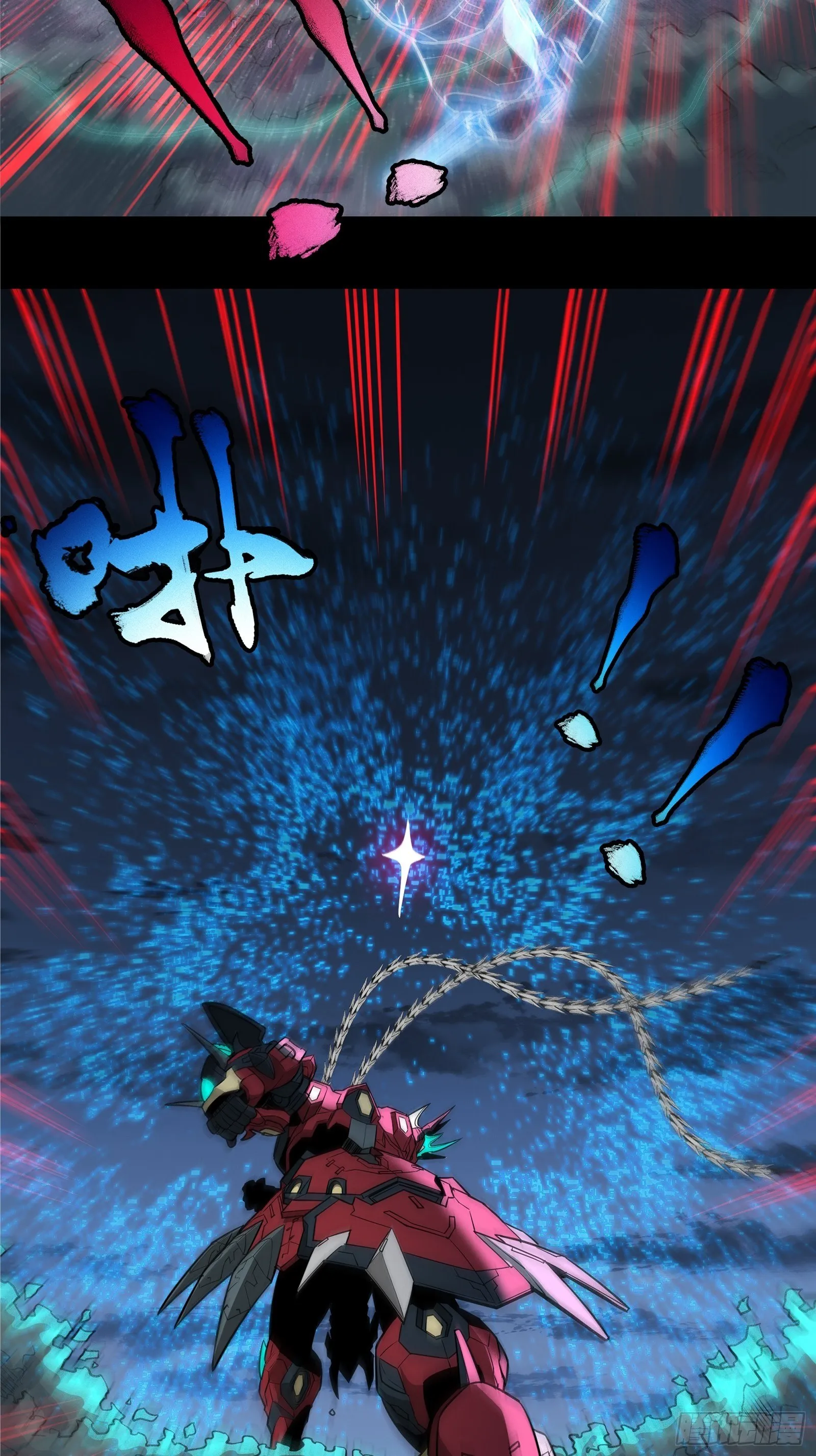 020 夜魍 第17页