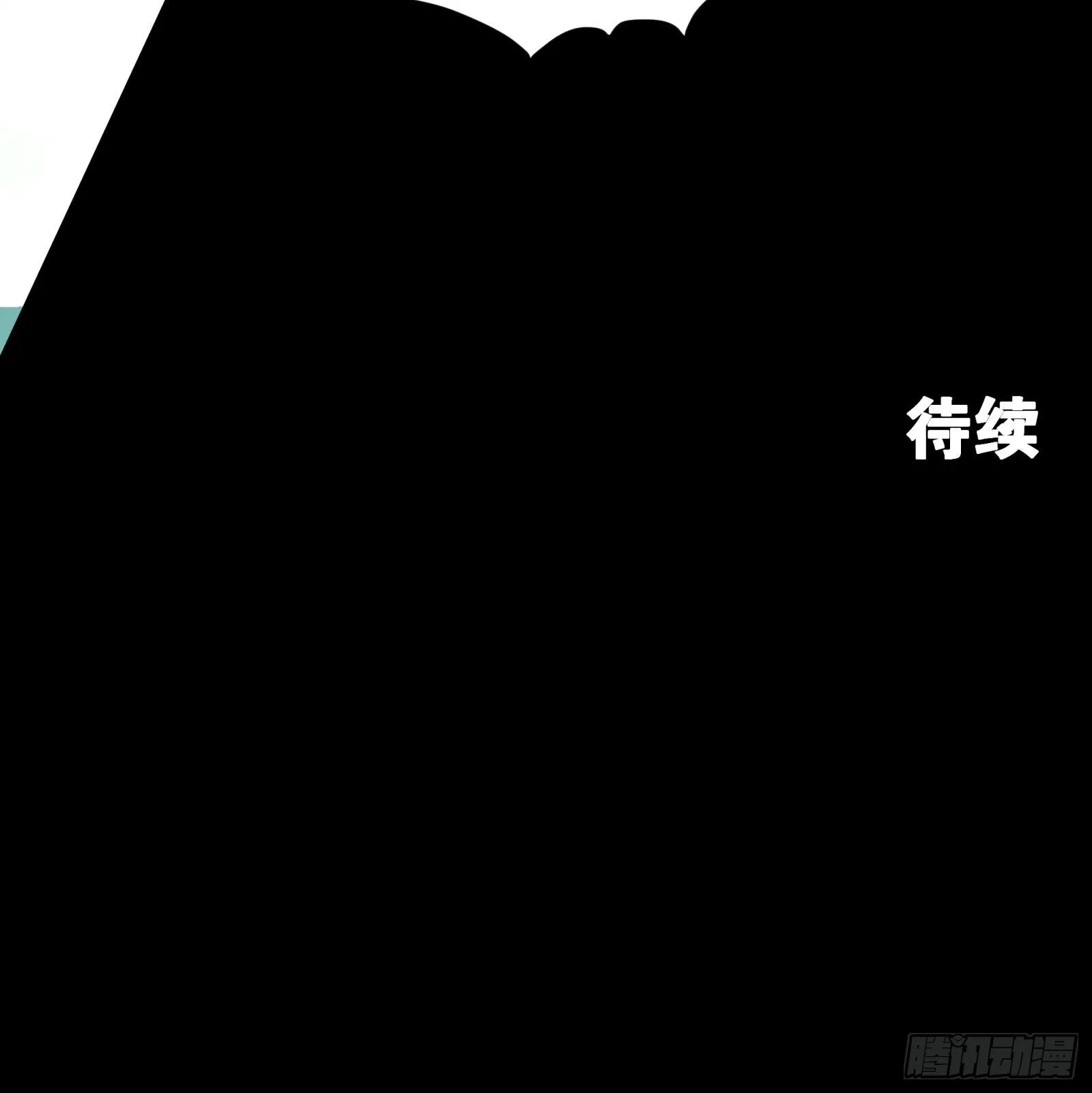 020 夜魍 第26页