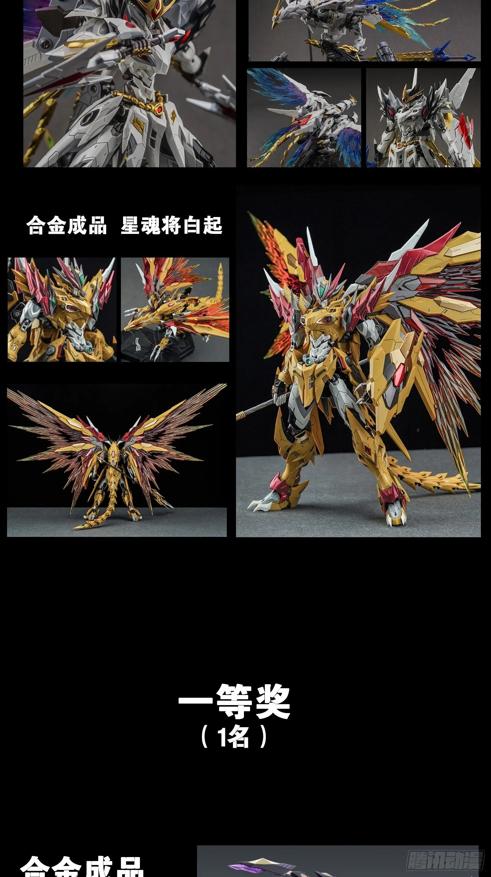 020 夜魍 第28页