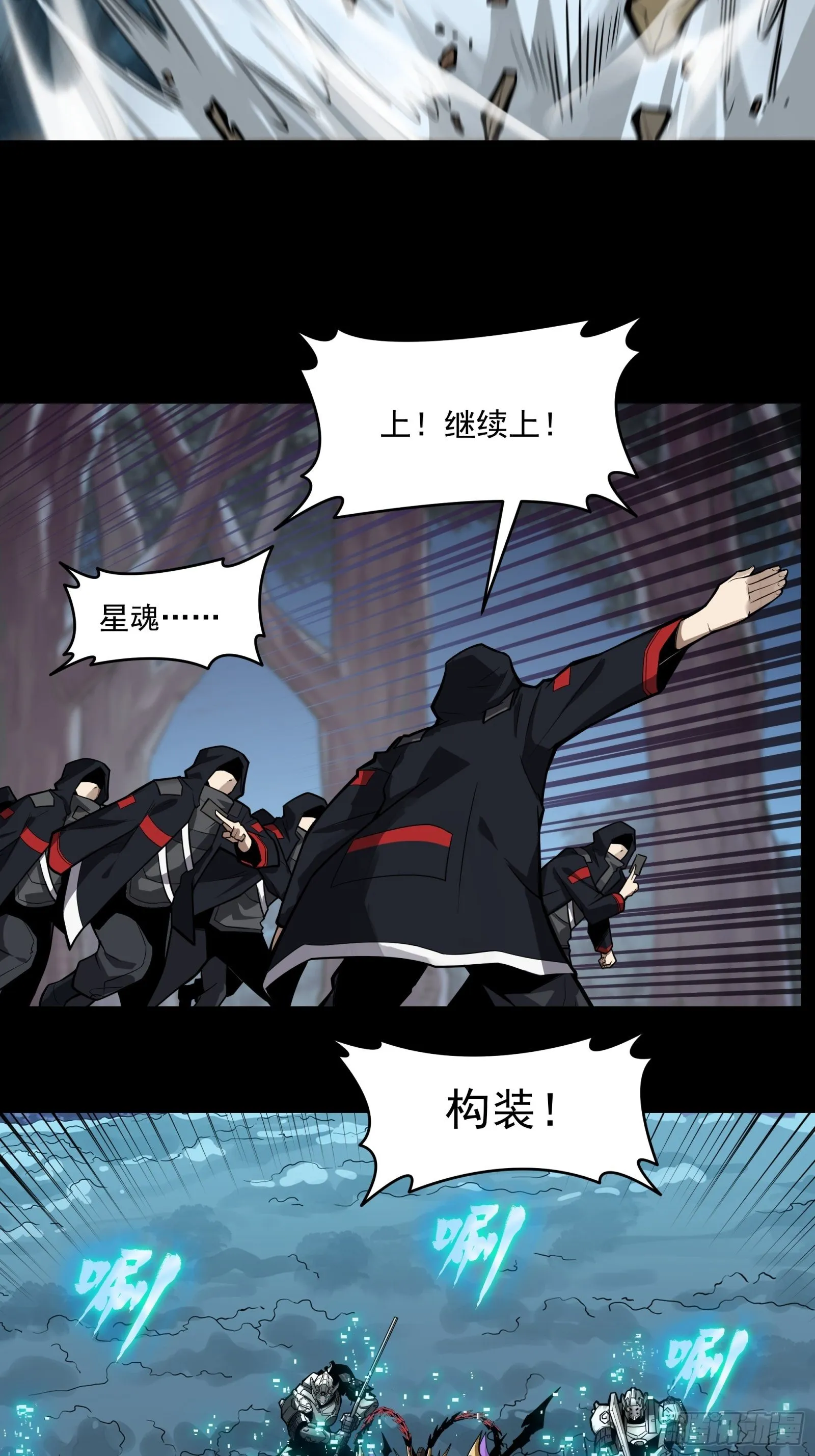 018话 捕获 第5页