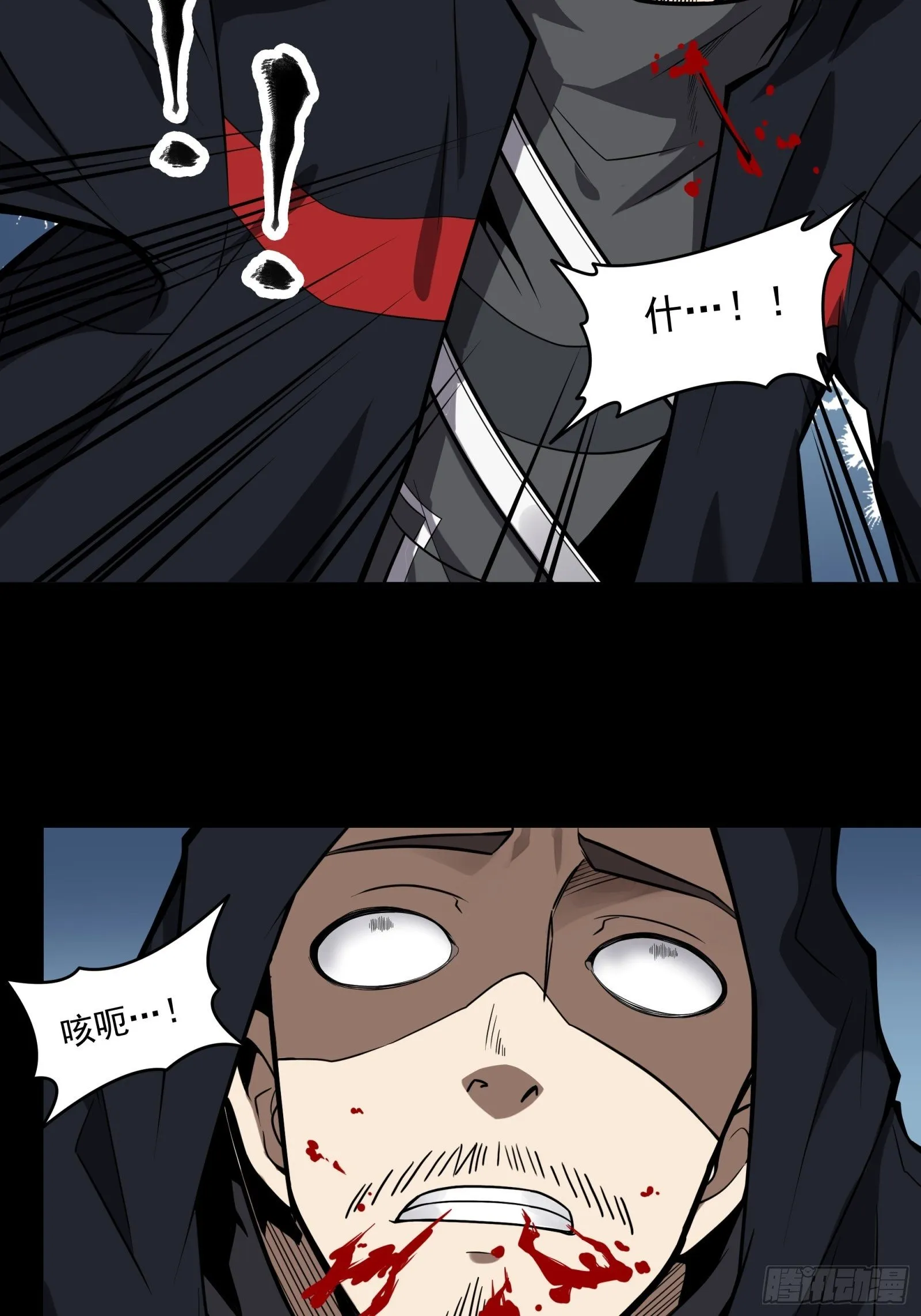 018话 捕获 第12页