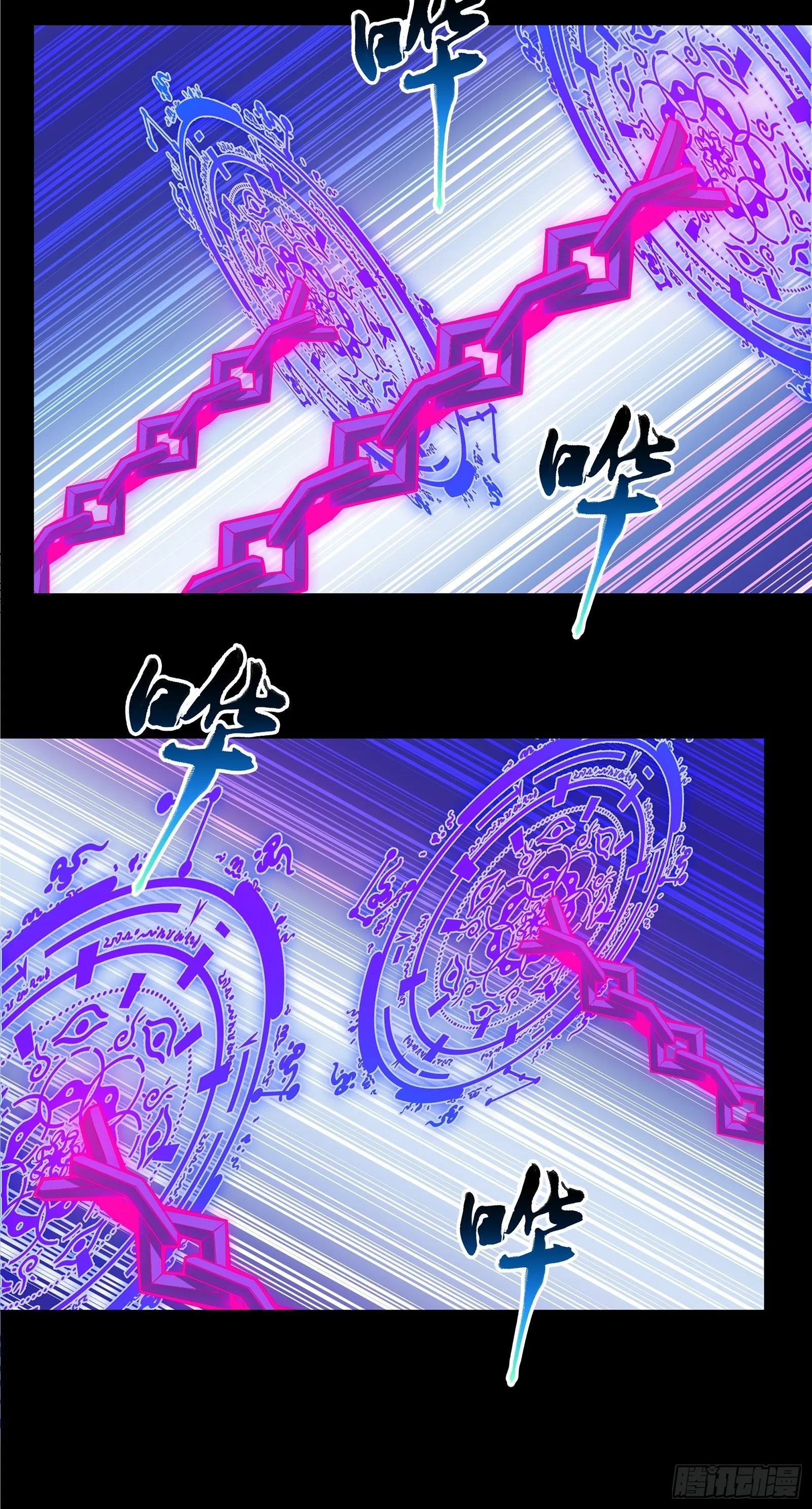 018话 捕获 第25页