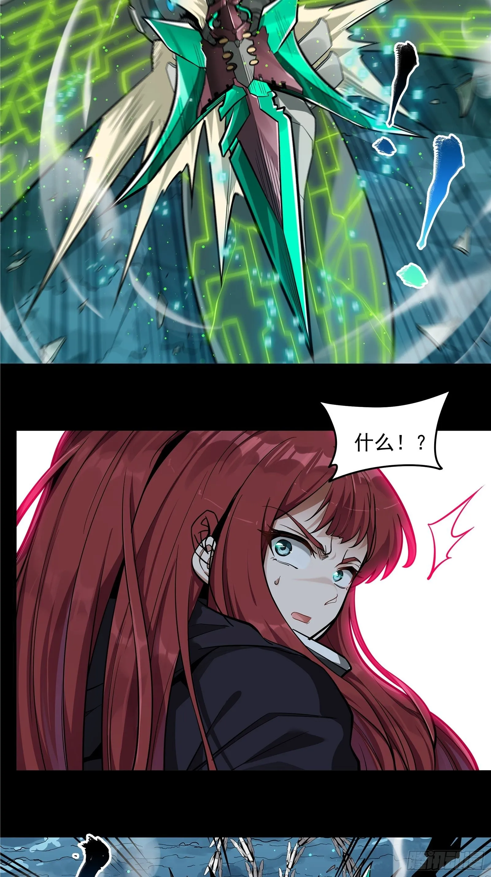 018话 捕获 第40页