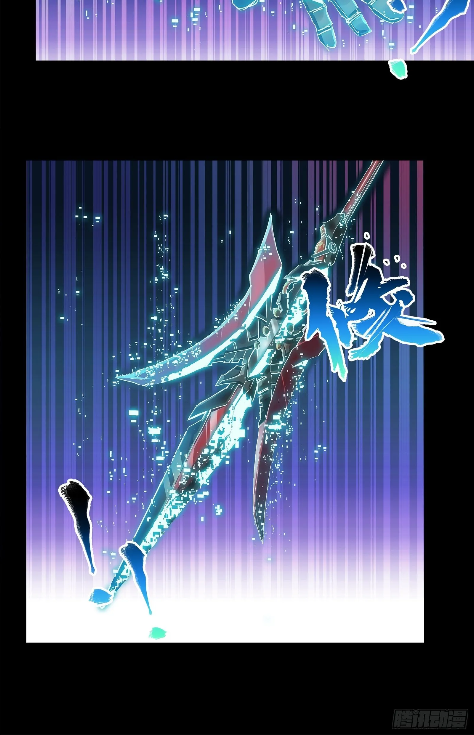 017话 吕布 第15页