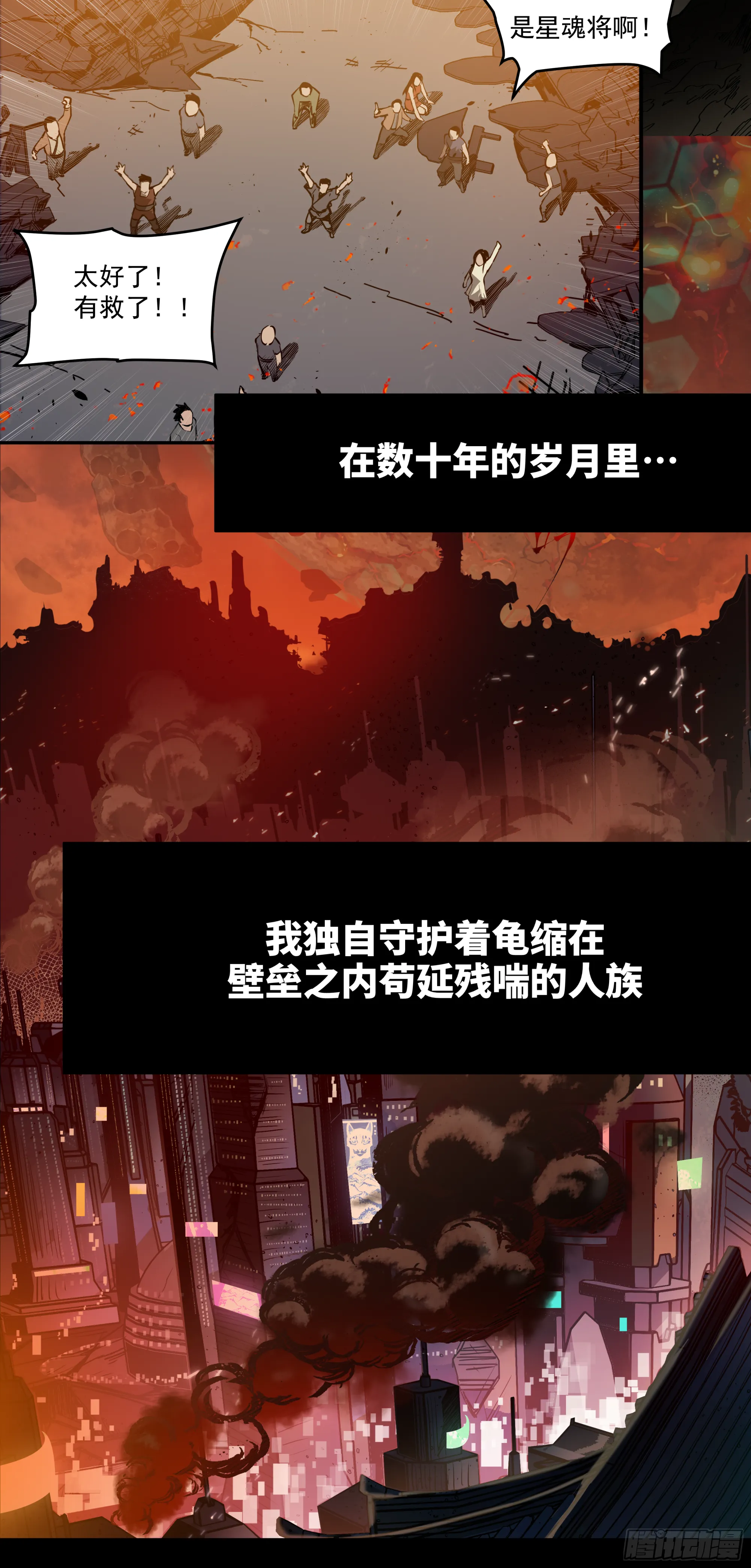 预告 第4页