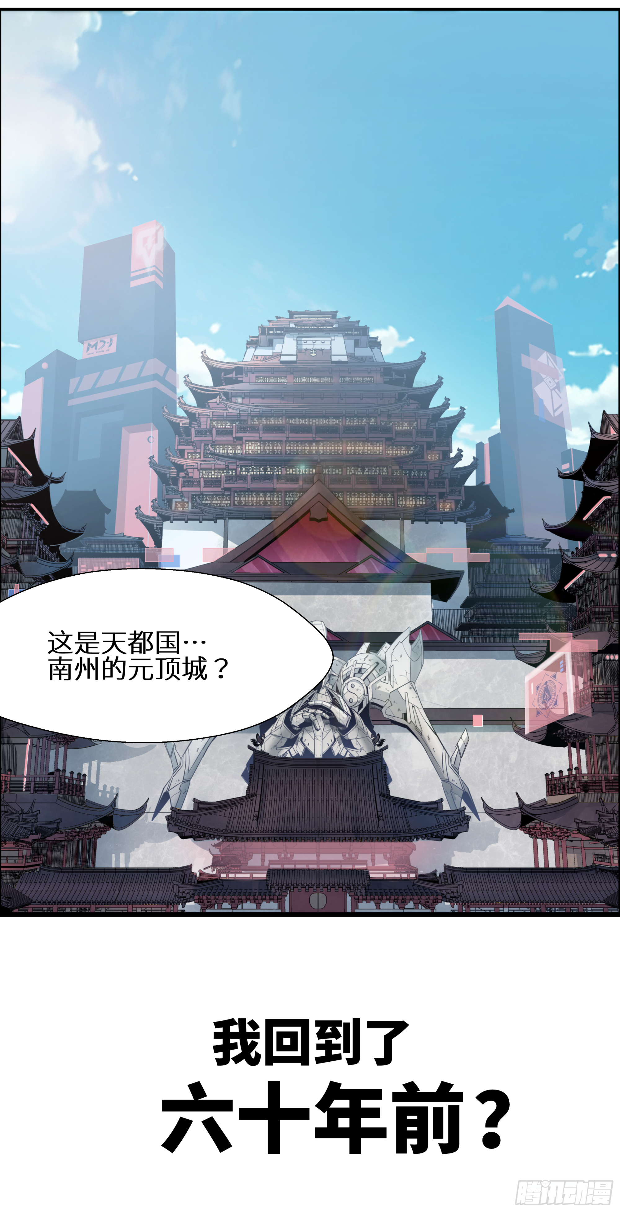 预告 第11页