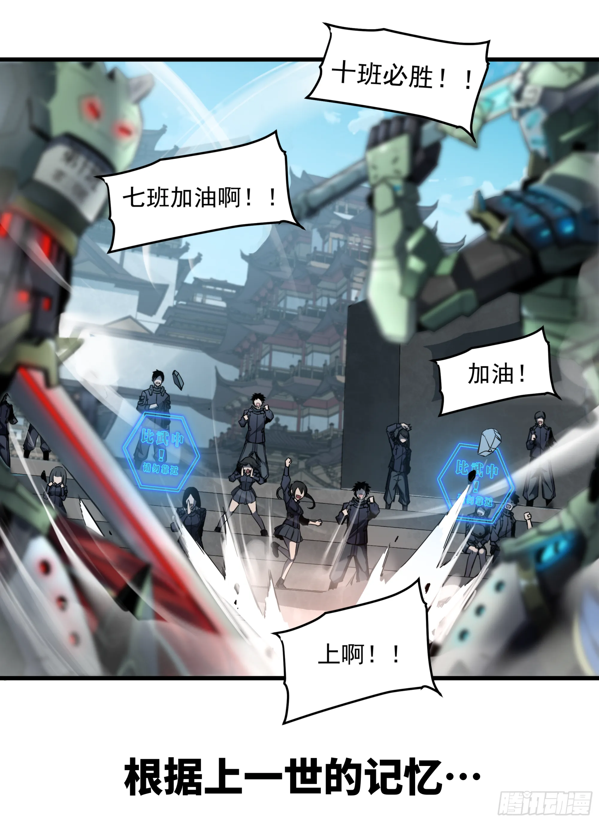 预告 第12页