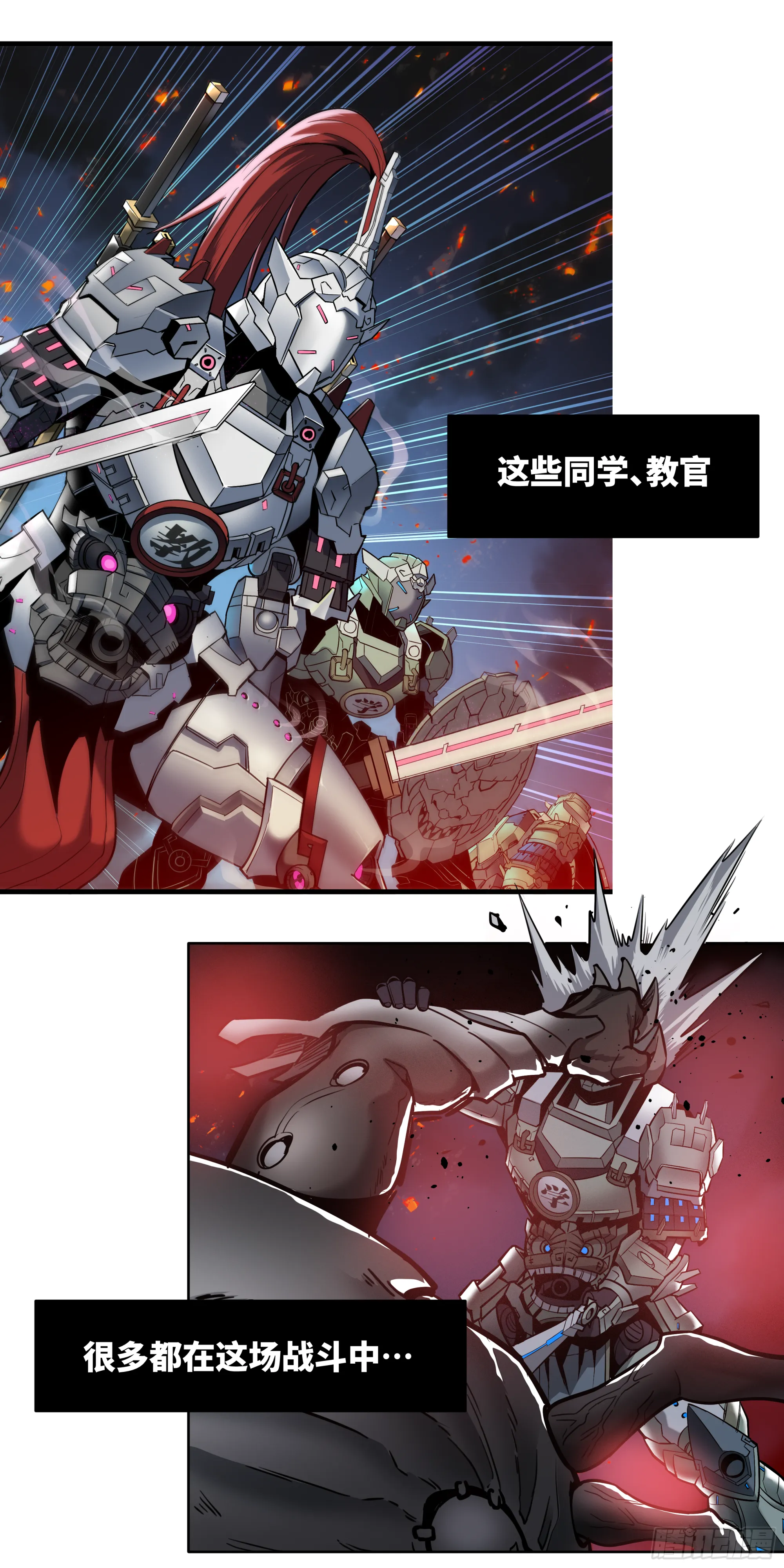 预告 第15页