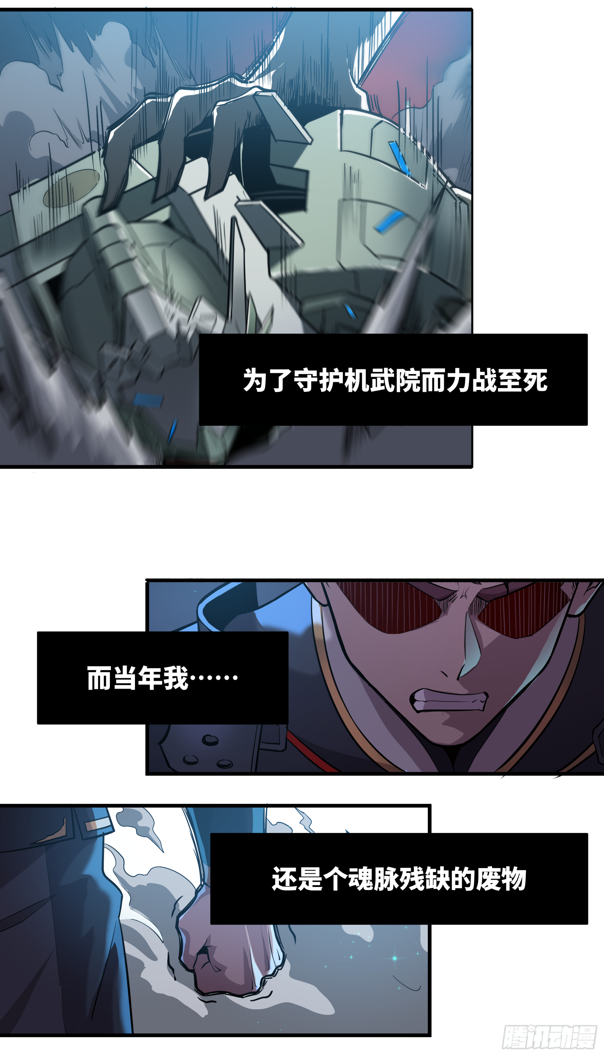 预告 第16页