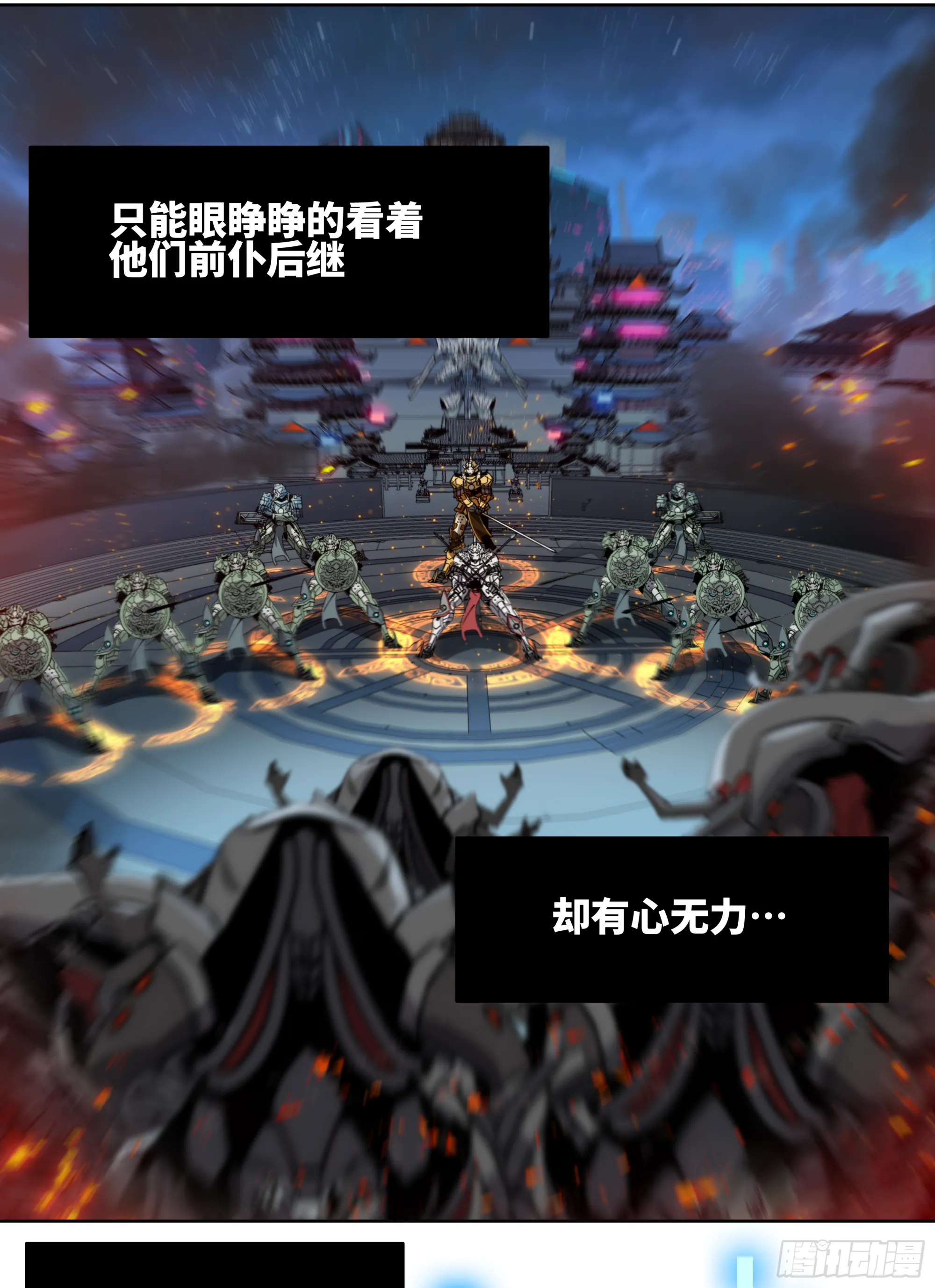 预告 第17页