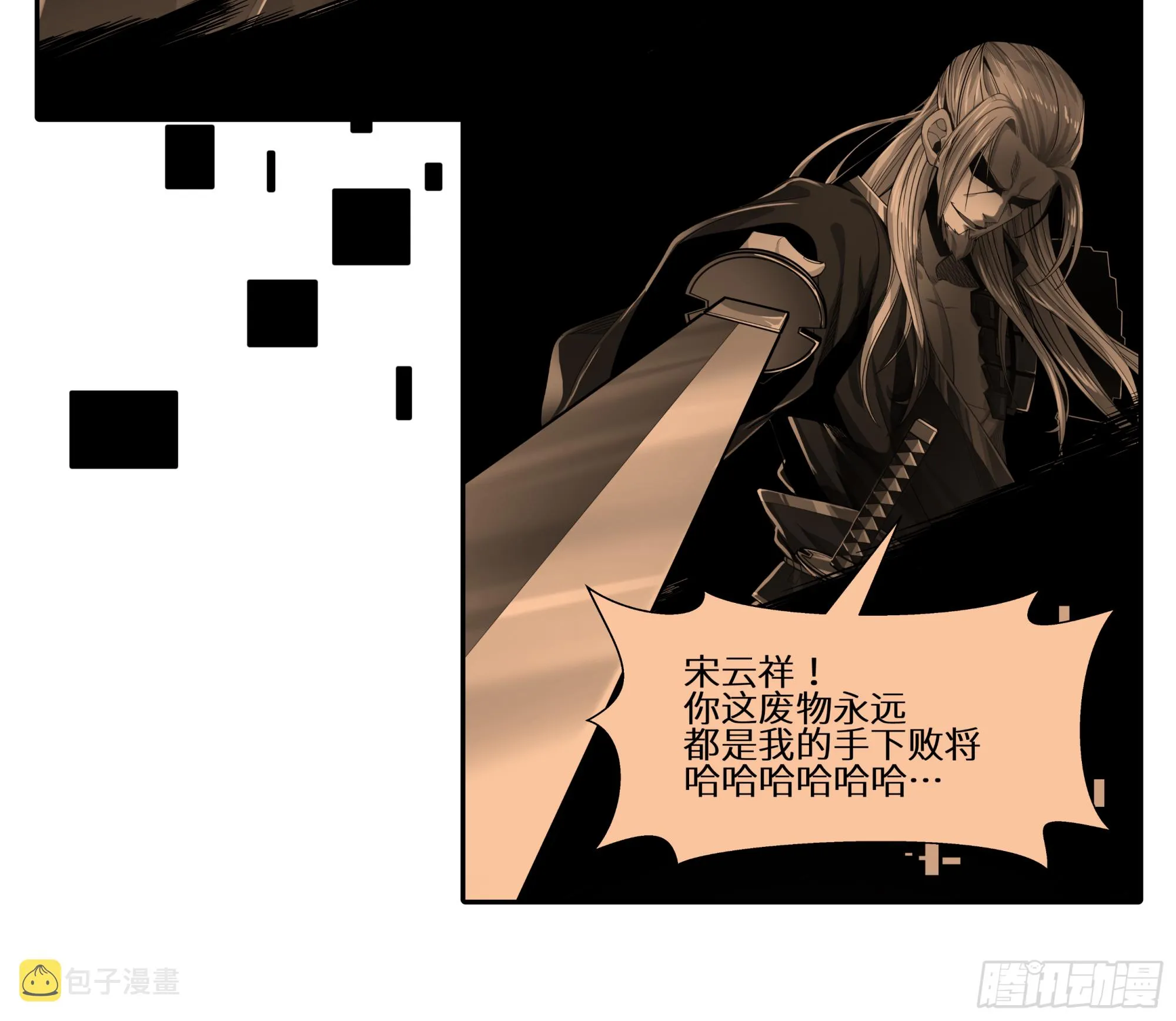 预告 第20页