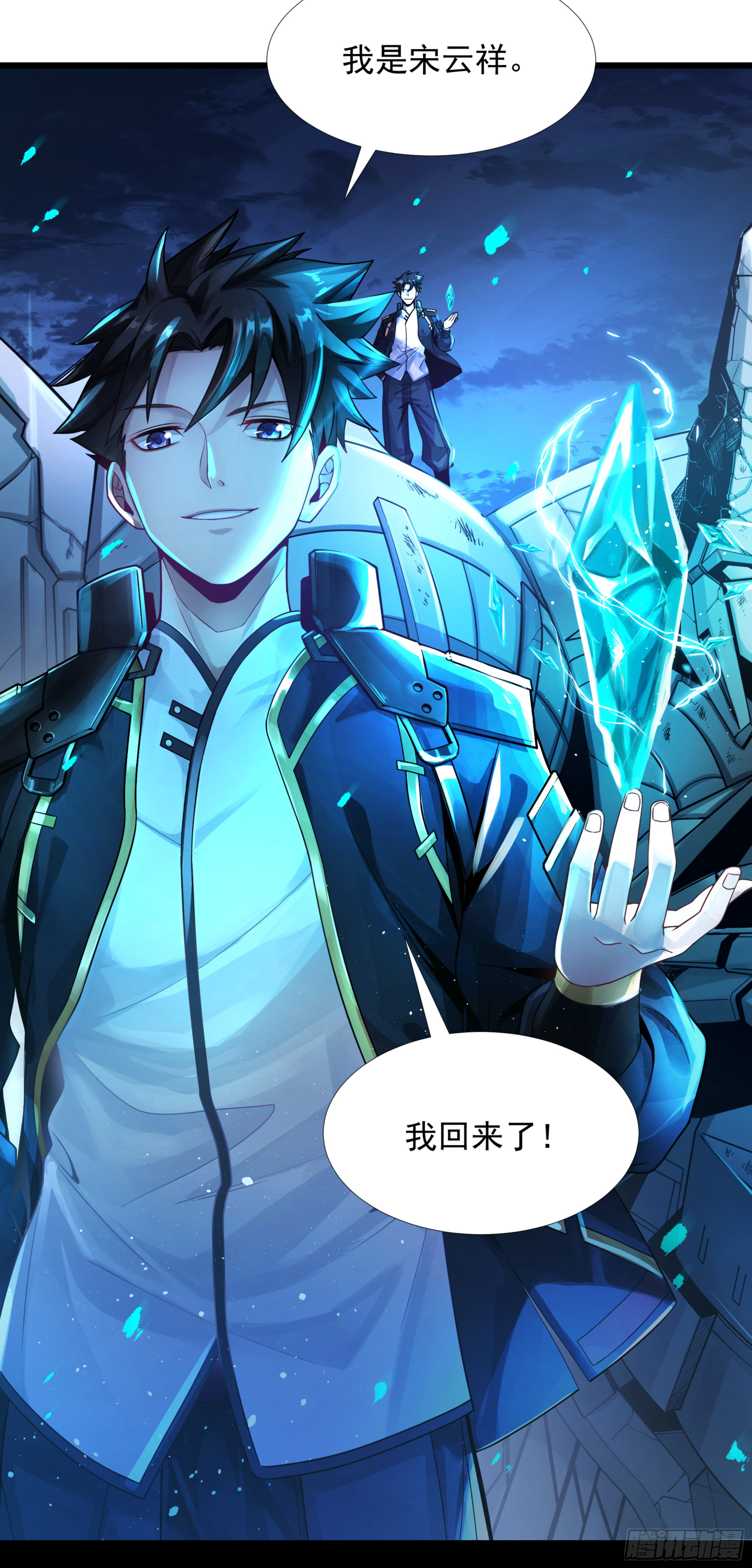 预告 第23页