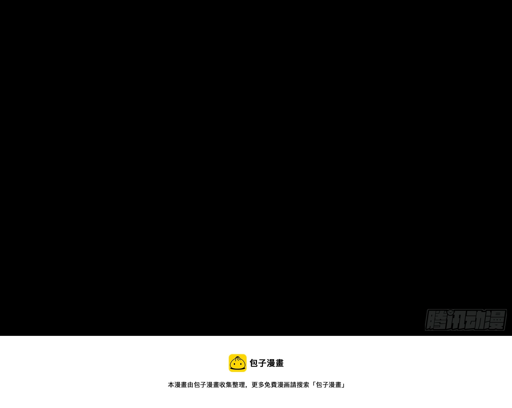 预告 第25页