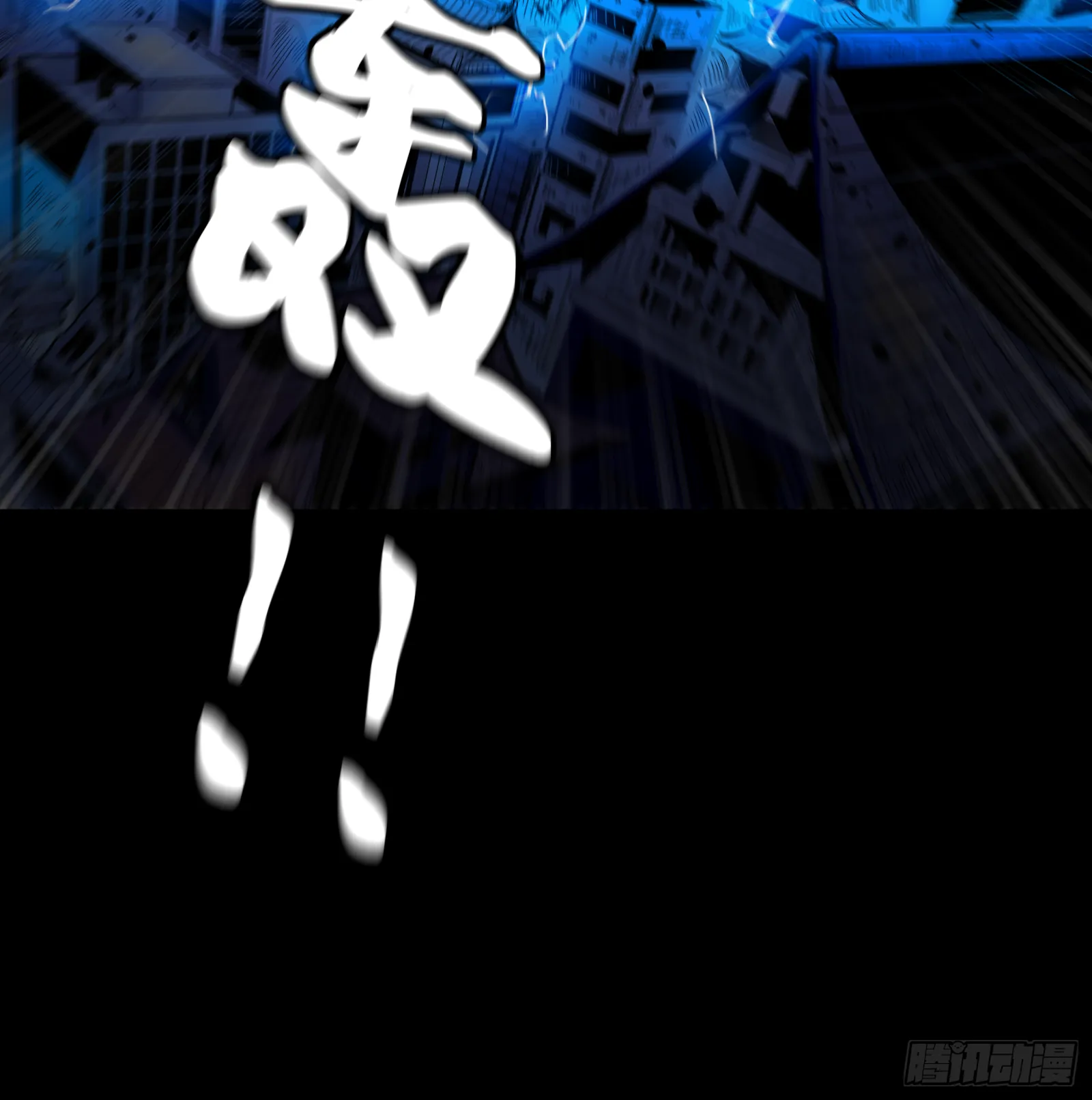 001话 最后一战 第31页
