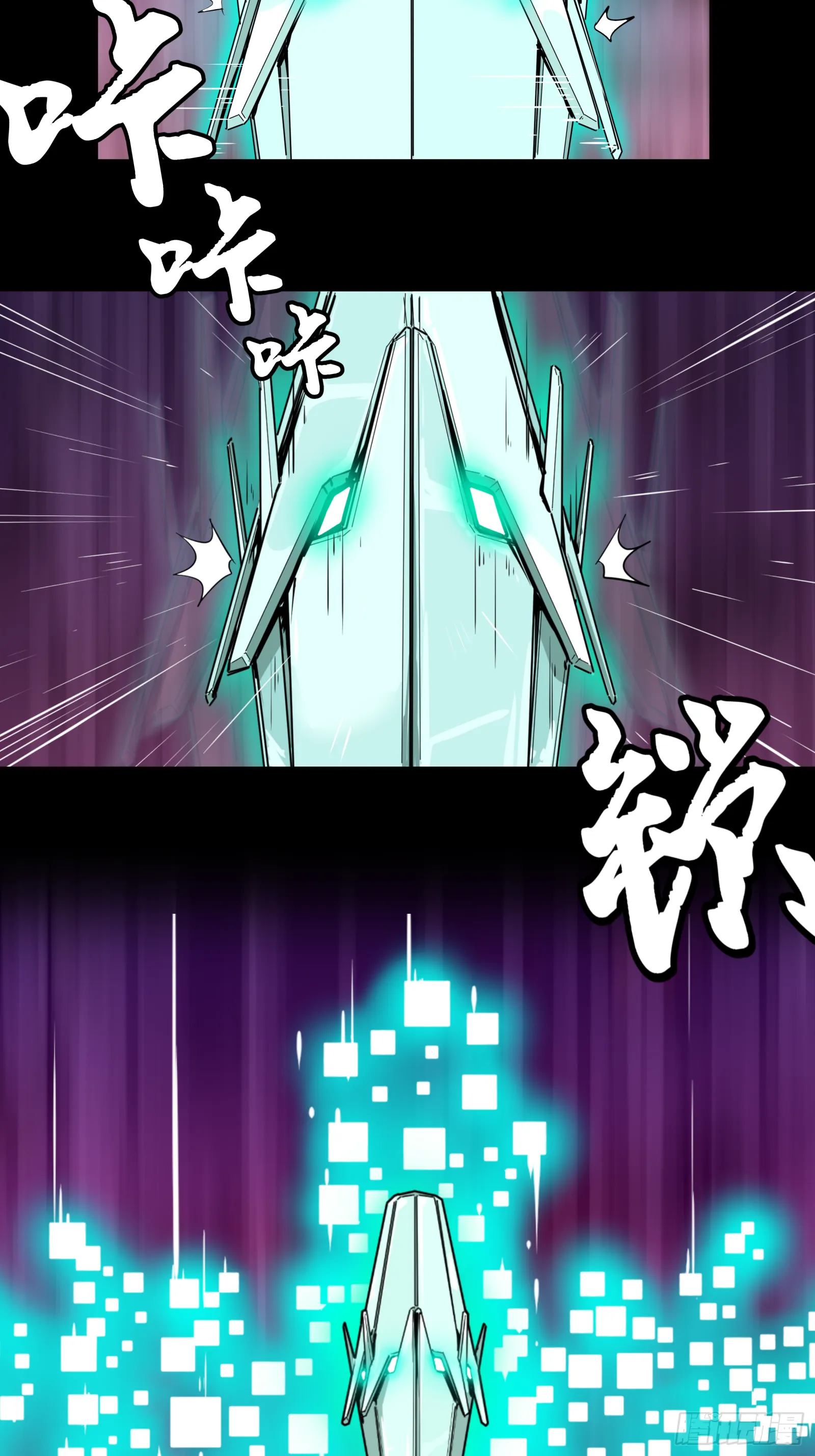 001话 最后一战 第40页