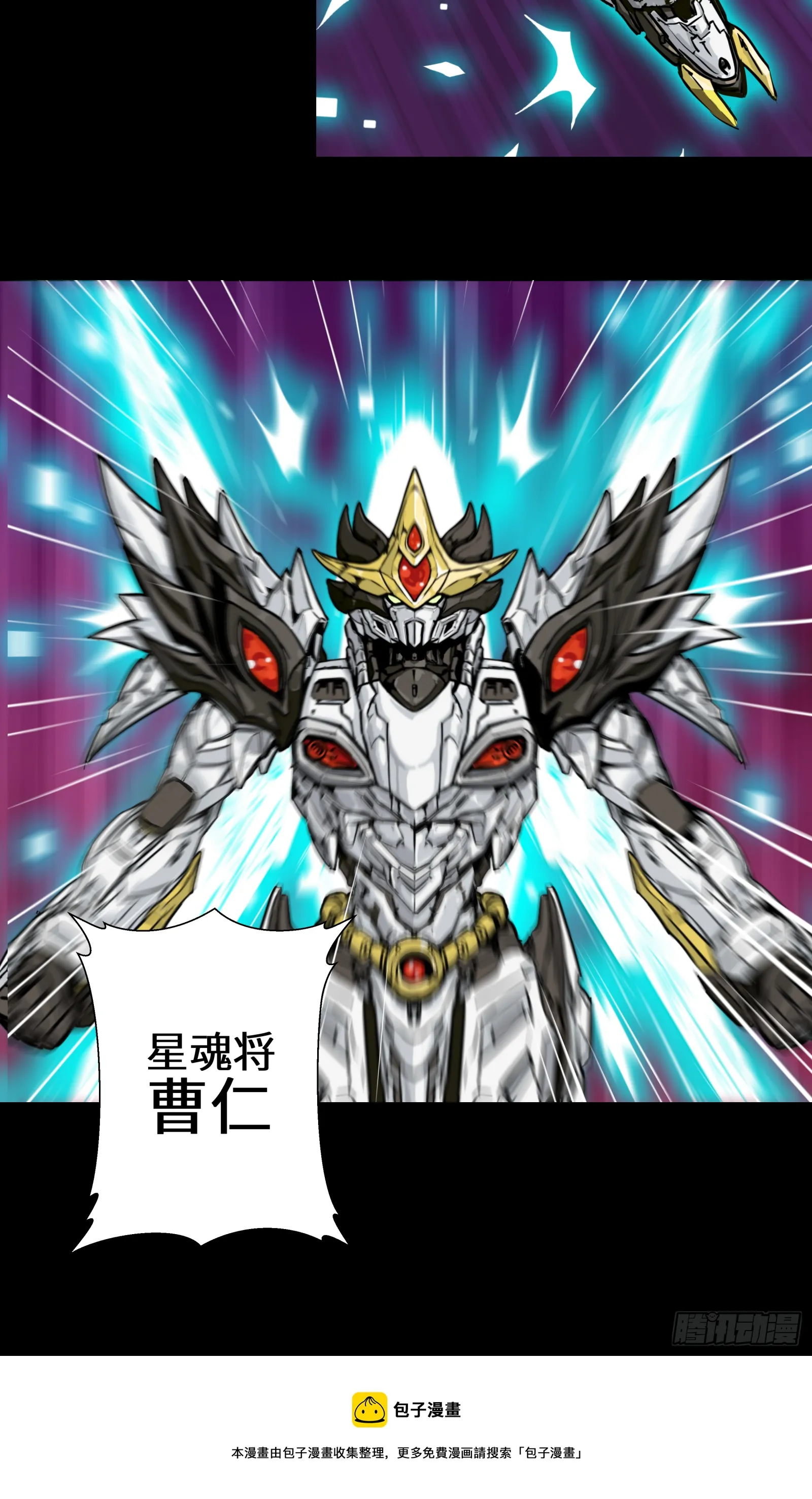 001话 最后一战 第43页