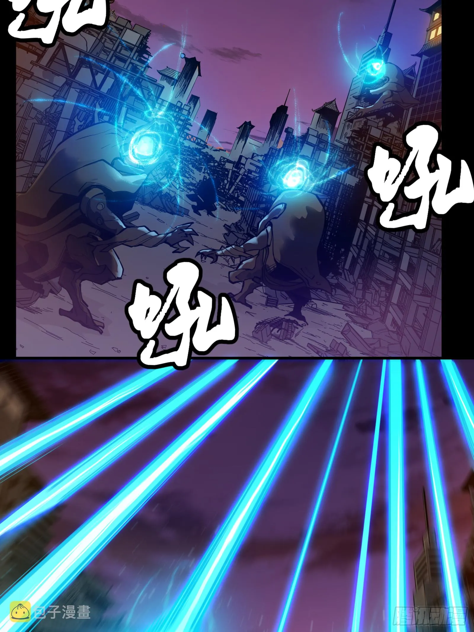 002话 星主系统 第20页