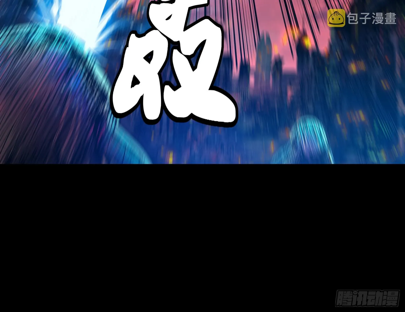 002话 星主系统 第29页