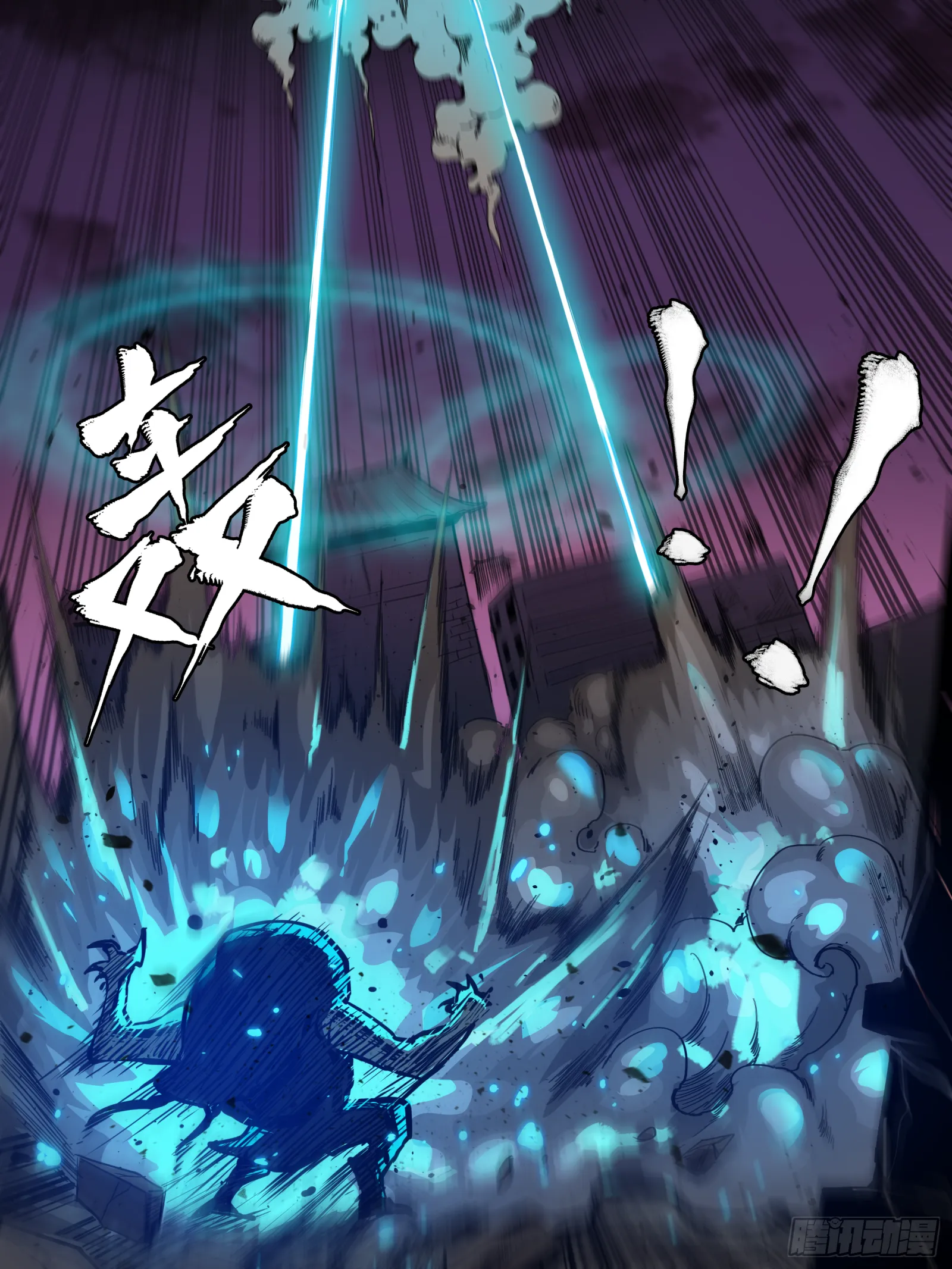 002话 星主系统 第32页
