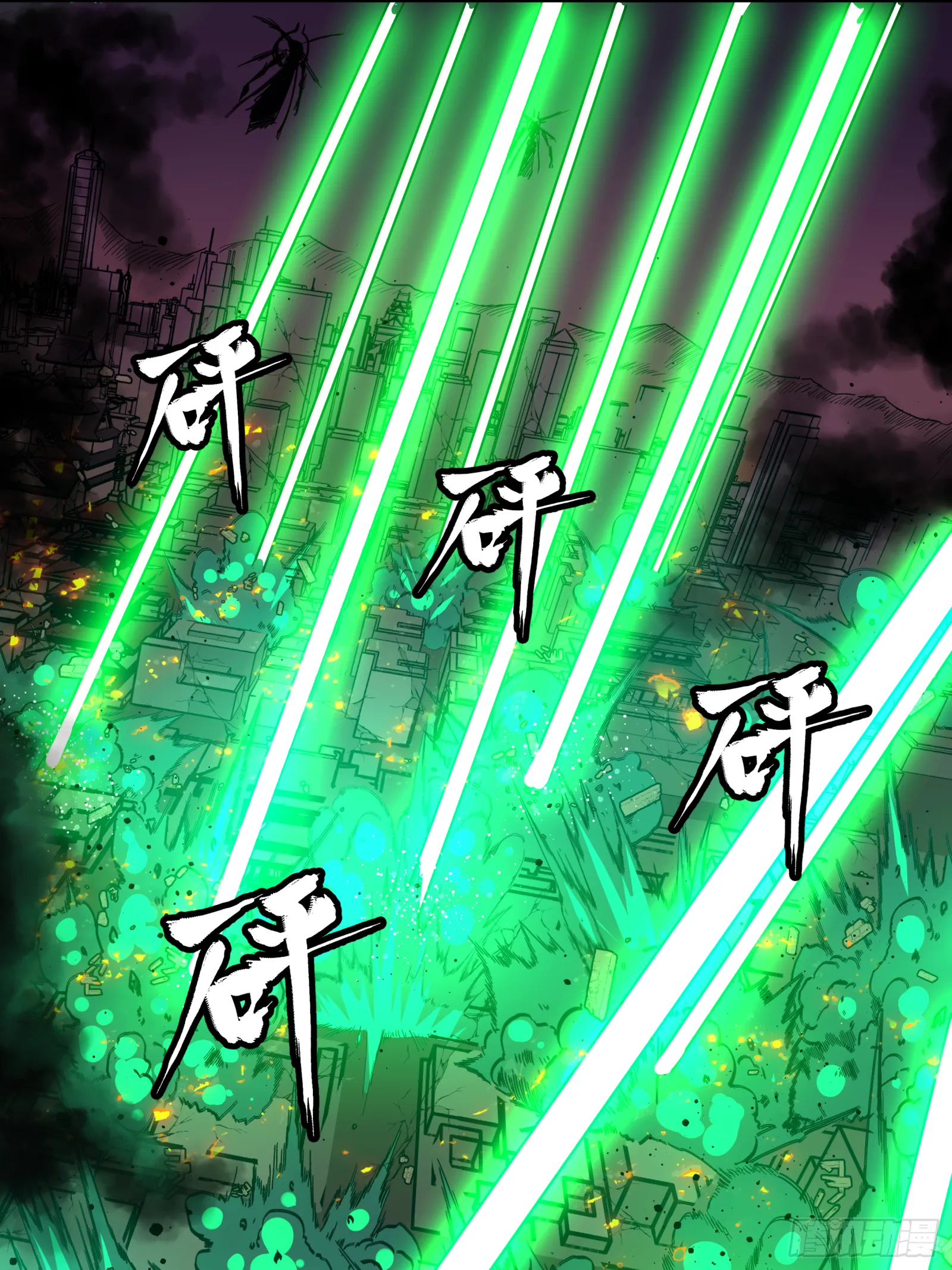 002话 星主系统 第39页