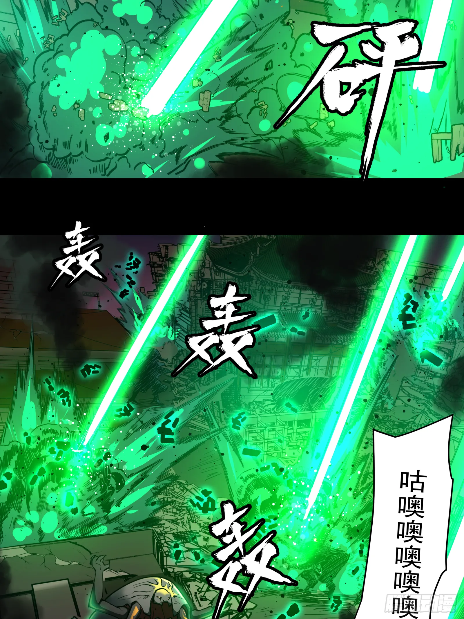 002话 星主系统 第40页
