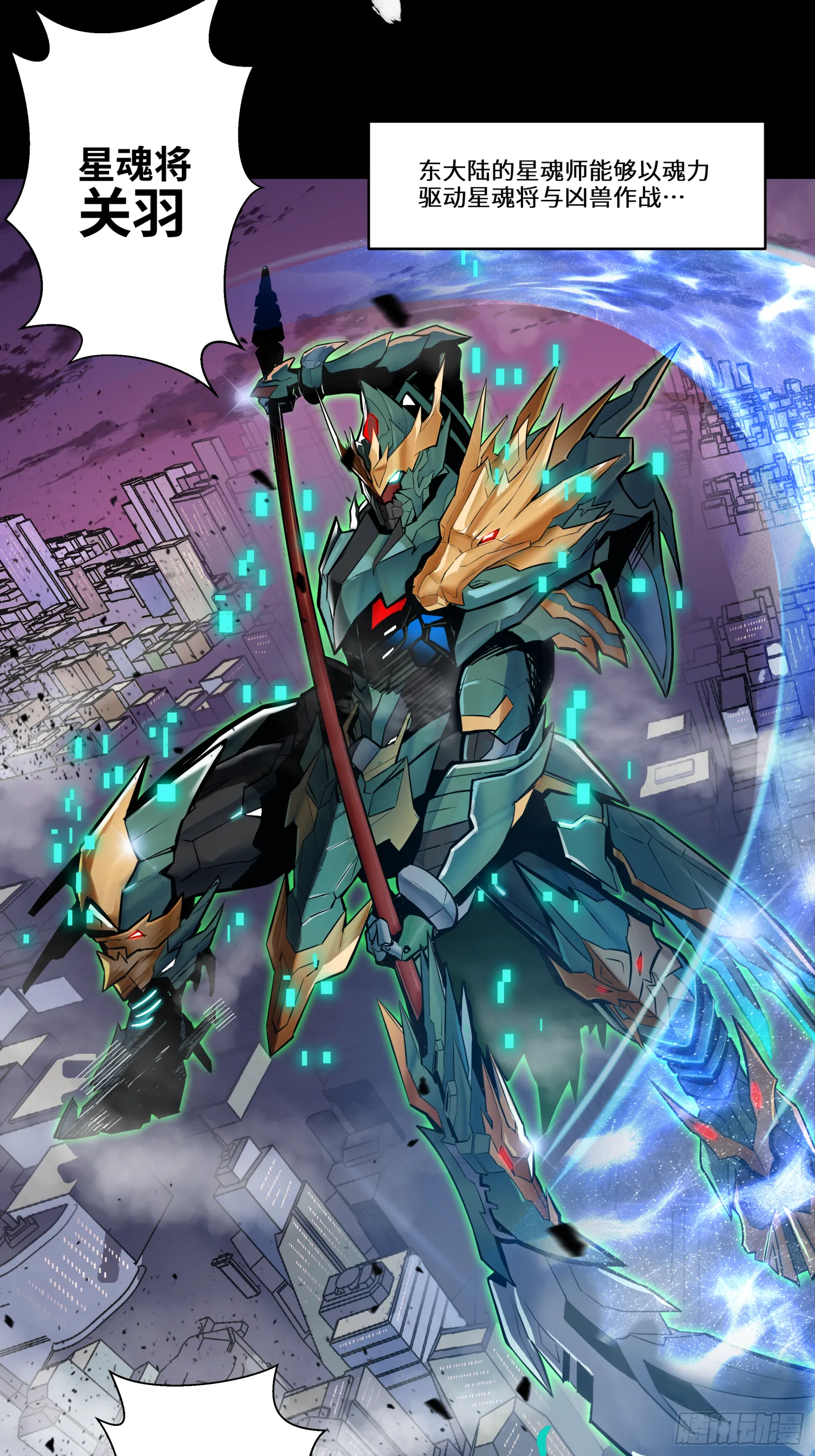 003话 绝境 第17页
