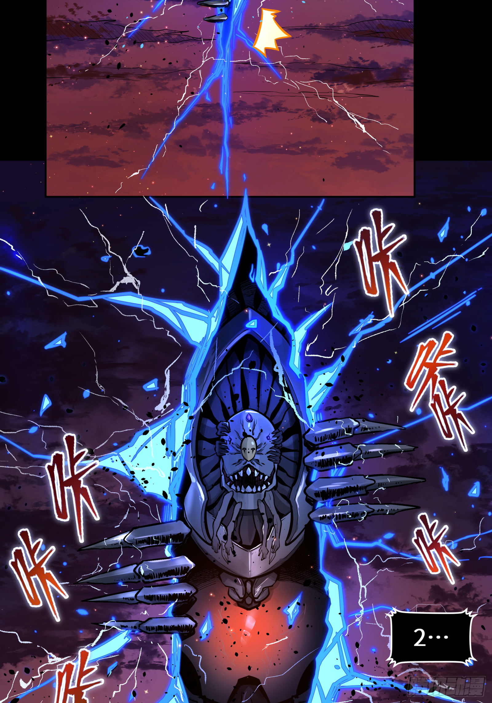 003话 绝境 第41页