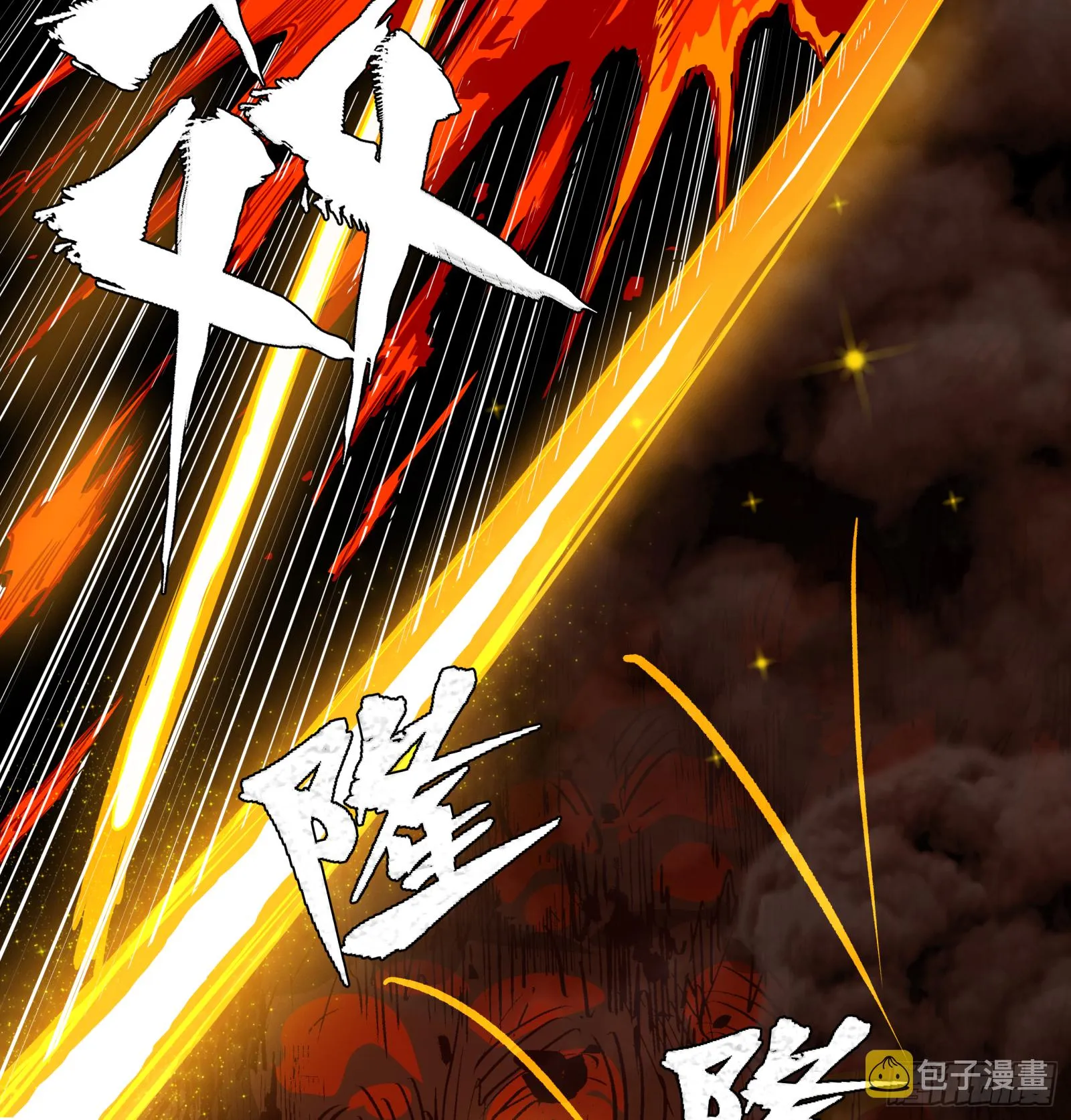004话 六十年前 第16页