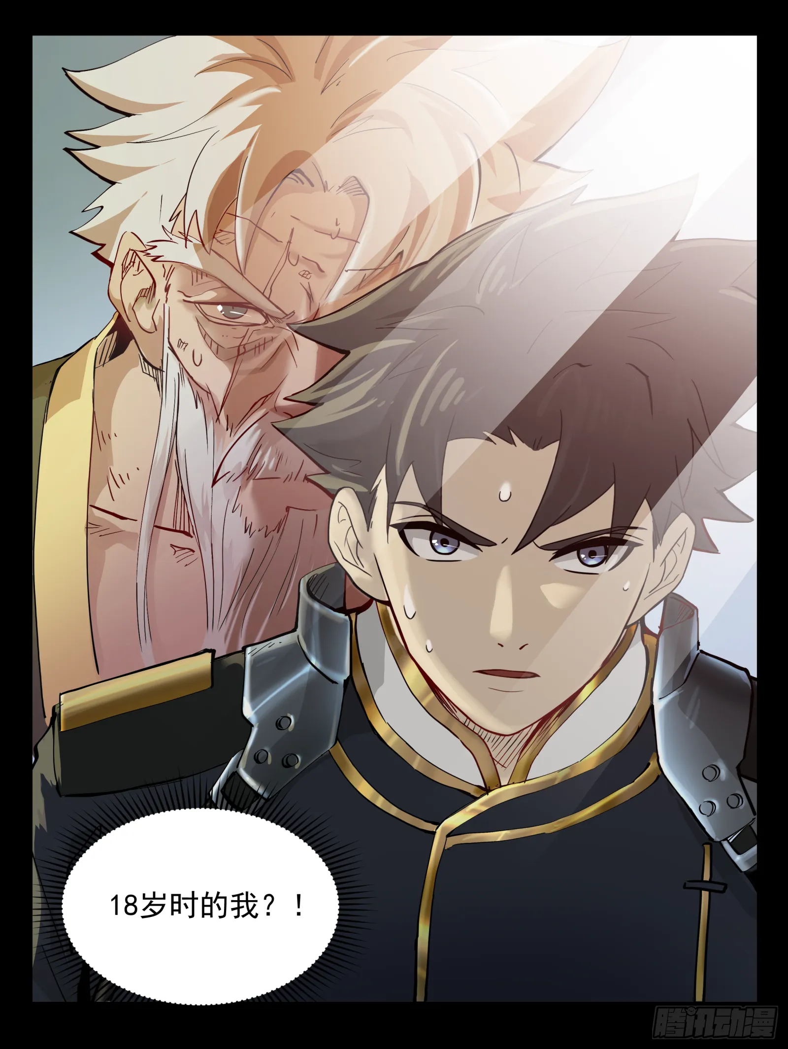 004话 六十年前 第30页