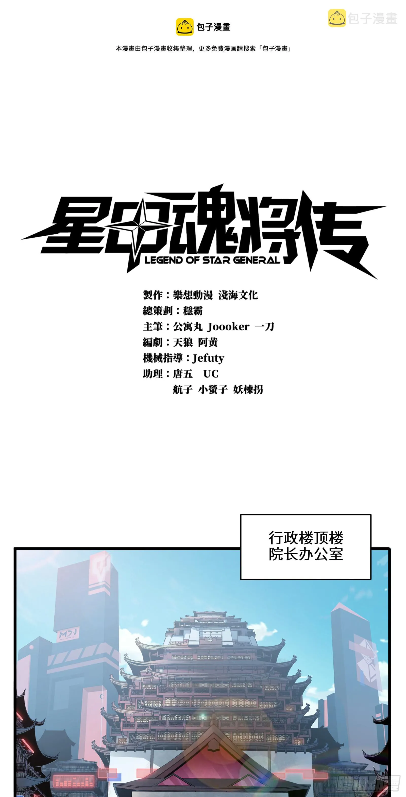 006话 失踪三日 第1页
