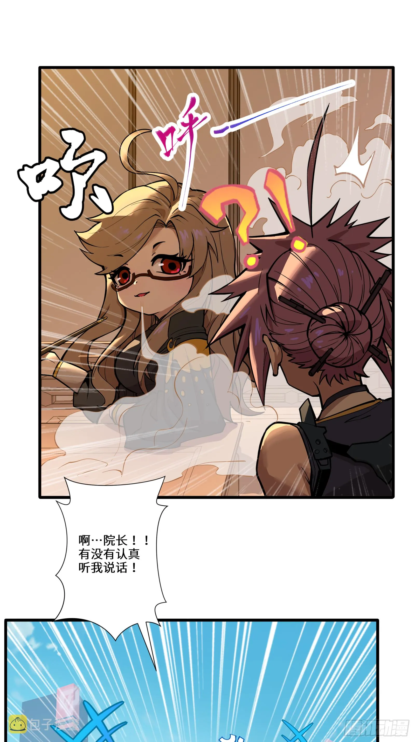 006话 失踪三日 第21页