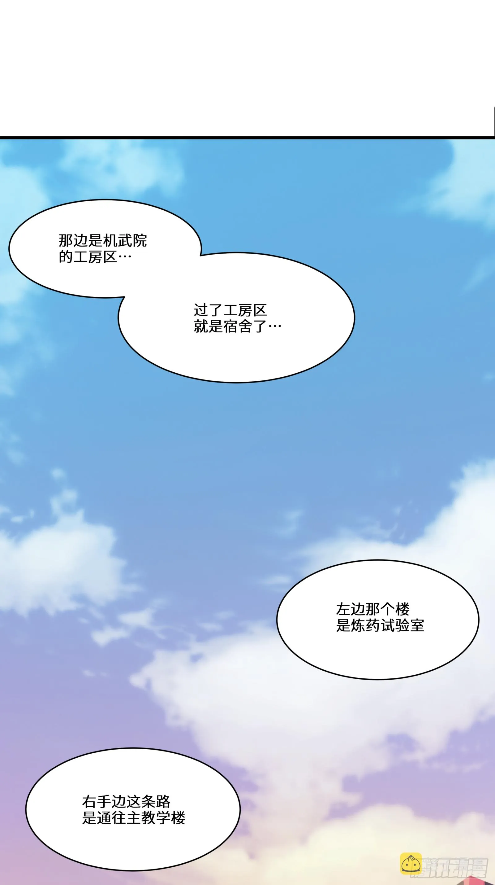 006话 失踪三日 第23页