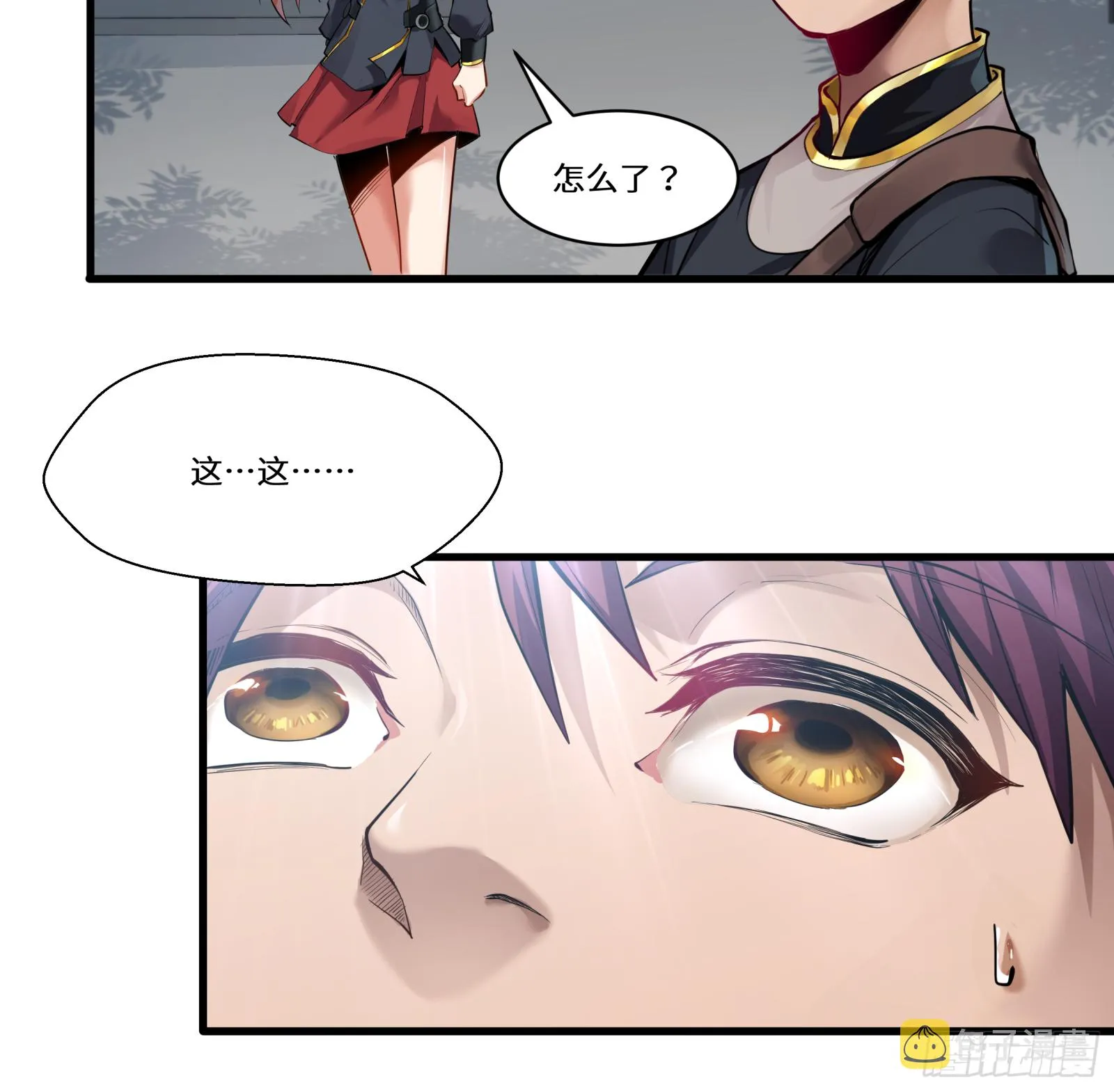 006话 失踪三日 第26页