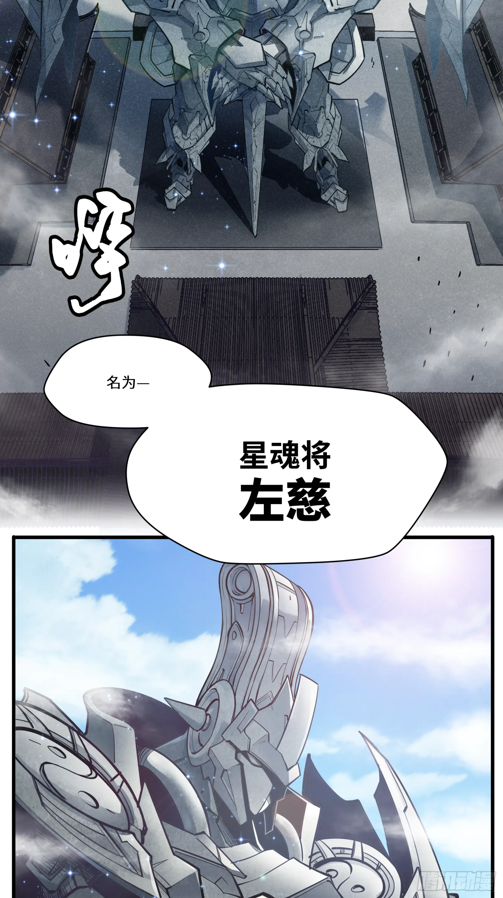 006话 失踪三日 第28页