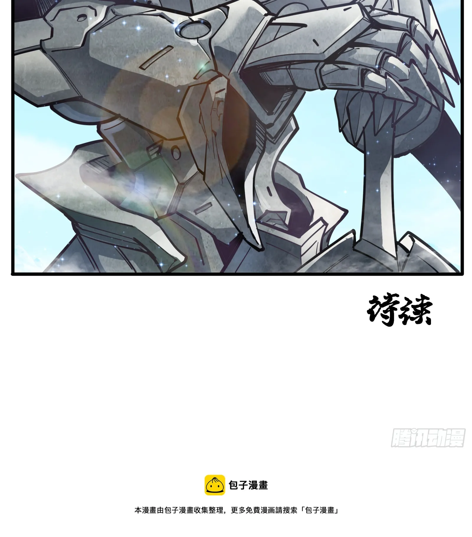 006话 失踪三日 第29页