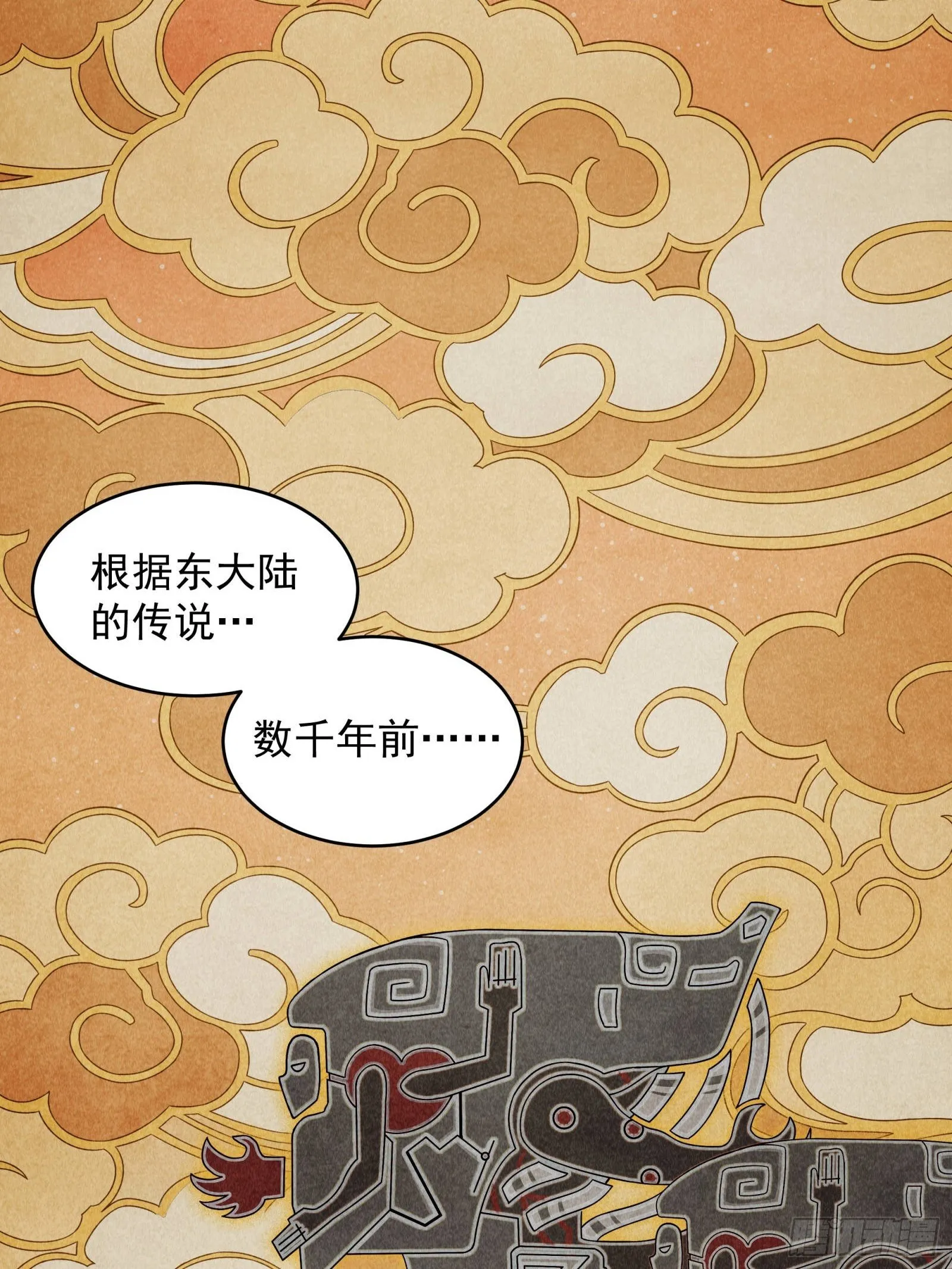 007 星魂将左慈 第2页