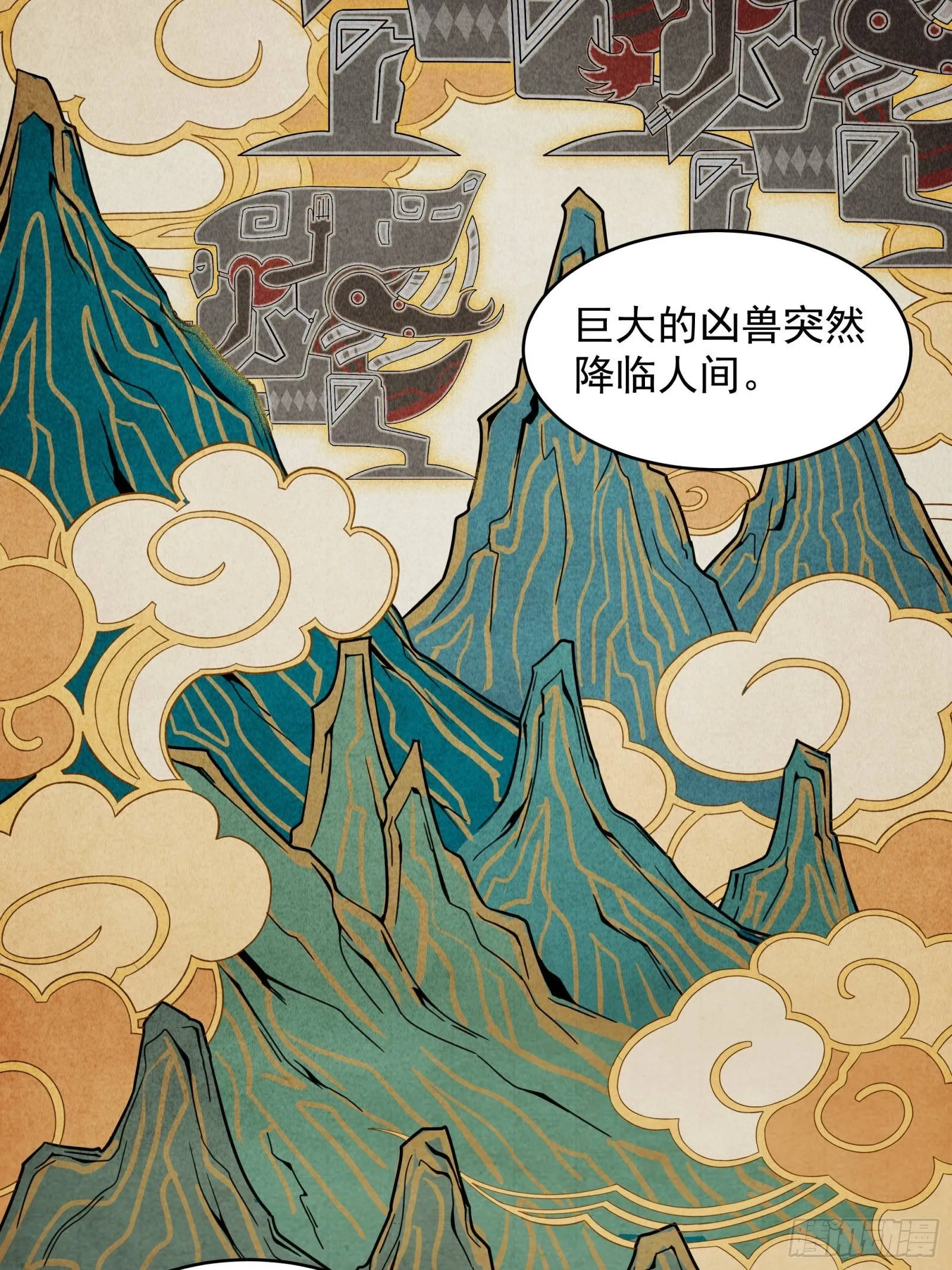 007 星魂将左慈 第3页