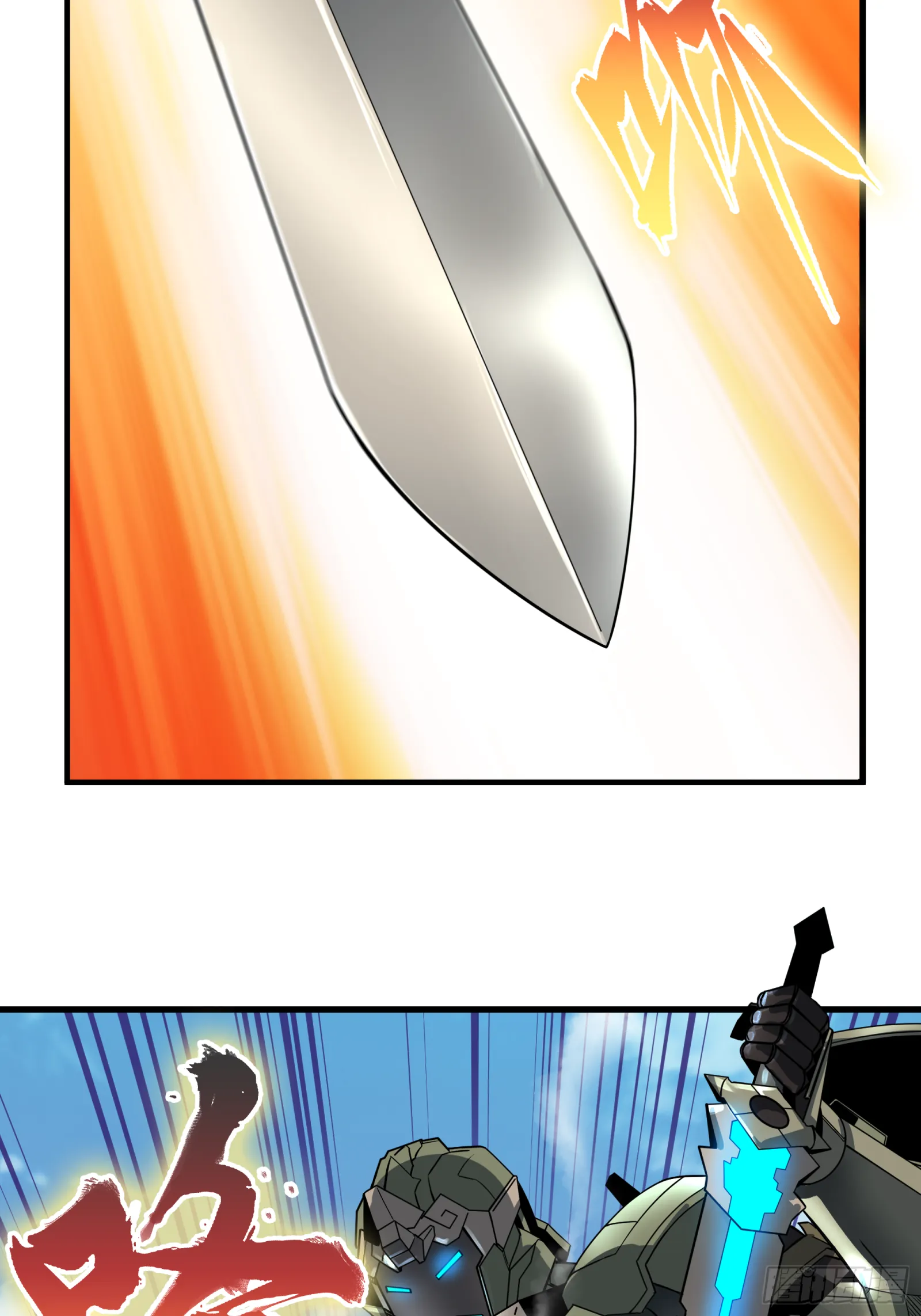007 星魂将左慈 第27页