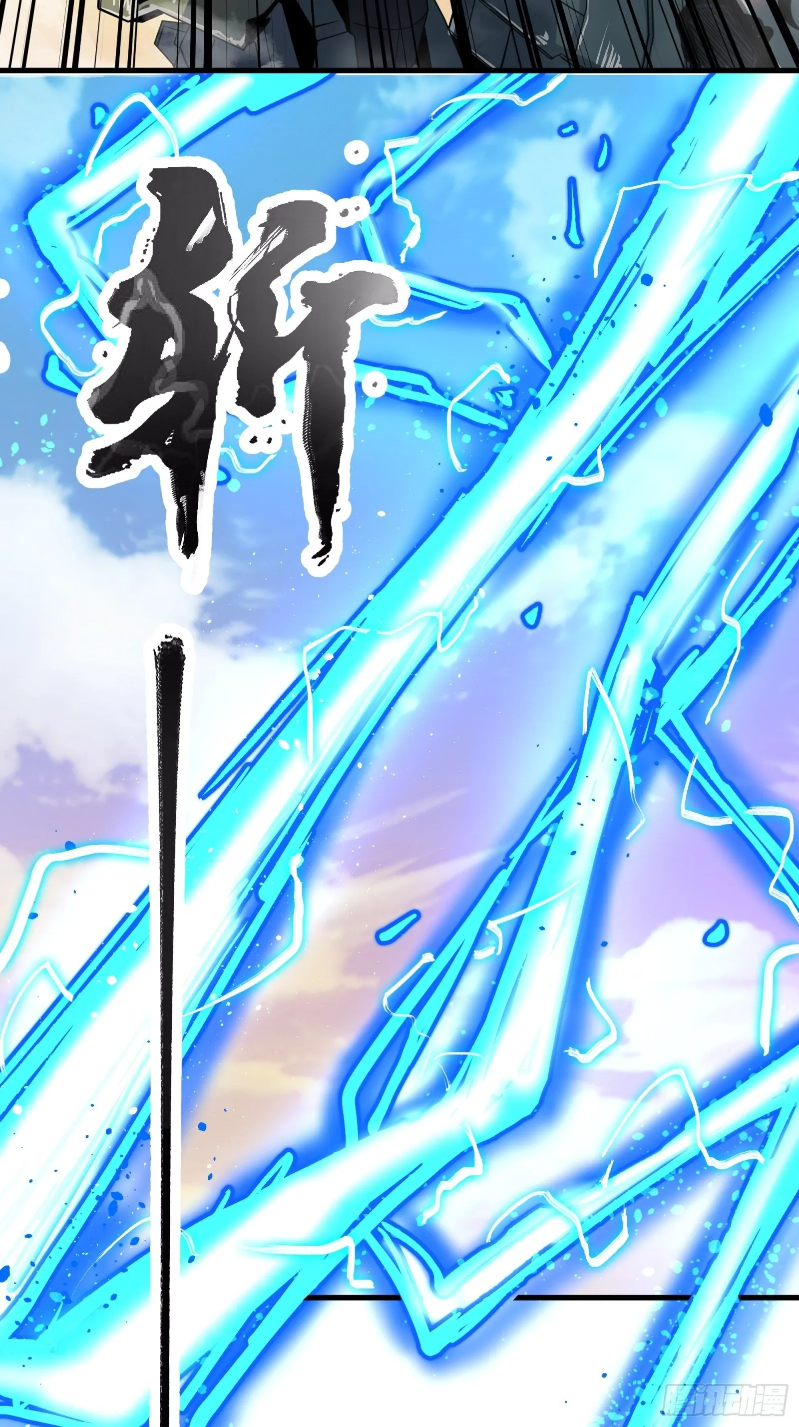 008话 兽潮来袭 第26页