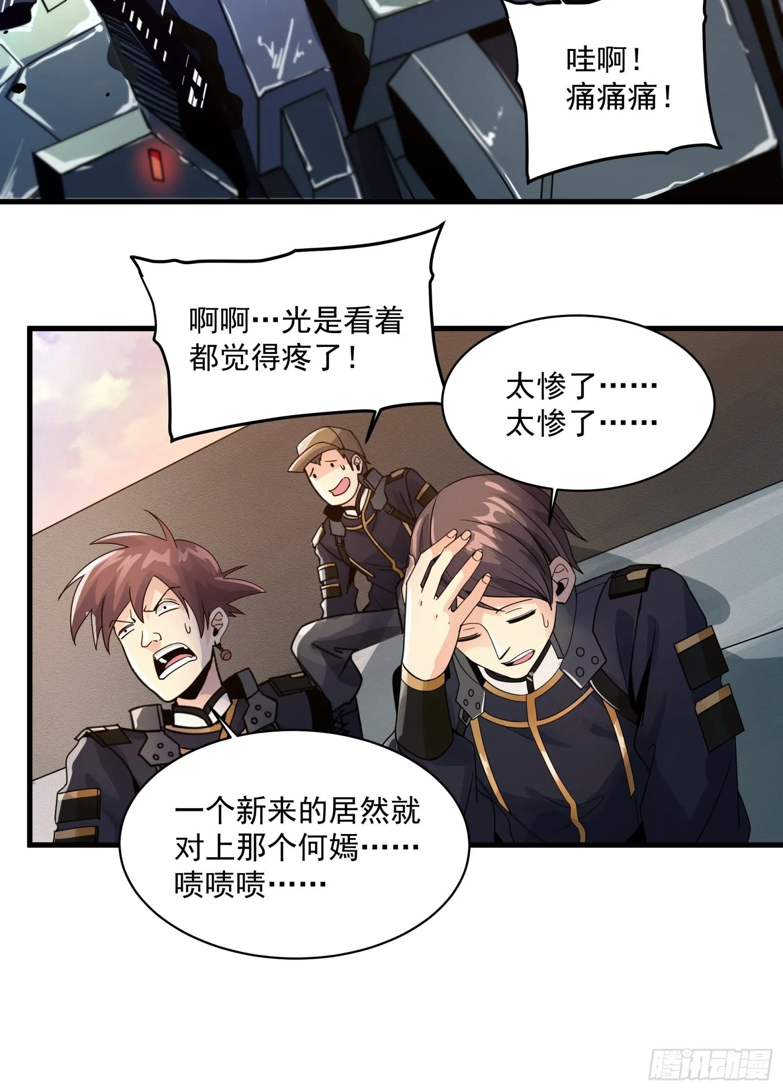 008话 兽潮来袭 第28页