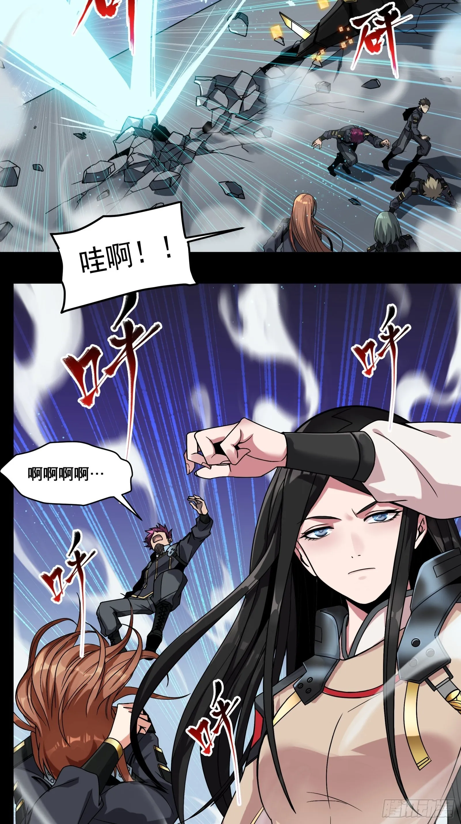 009话 反凶兽战阵 第10页