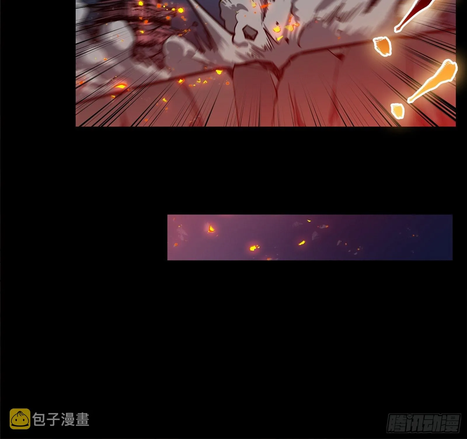 010话 属于主角的机缘 第8页